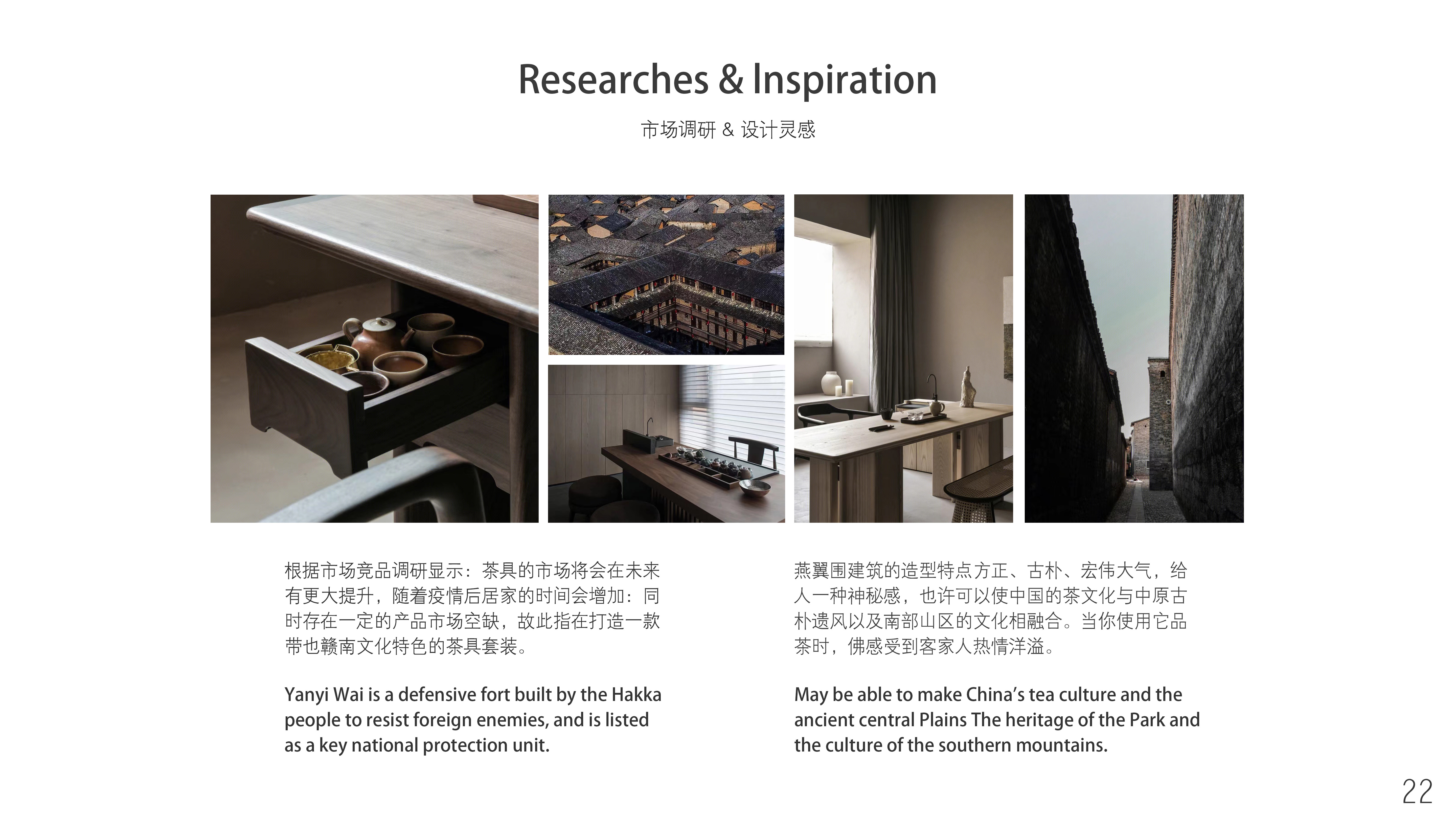 Micro-architectural style tea set，Minimalist design，New Chinese Solid Wood Furniture，