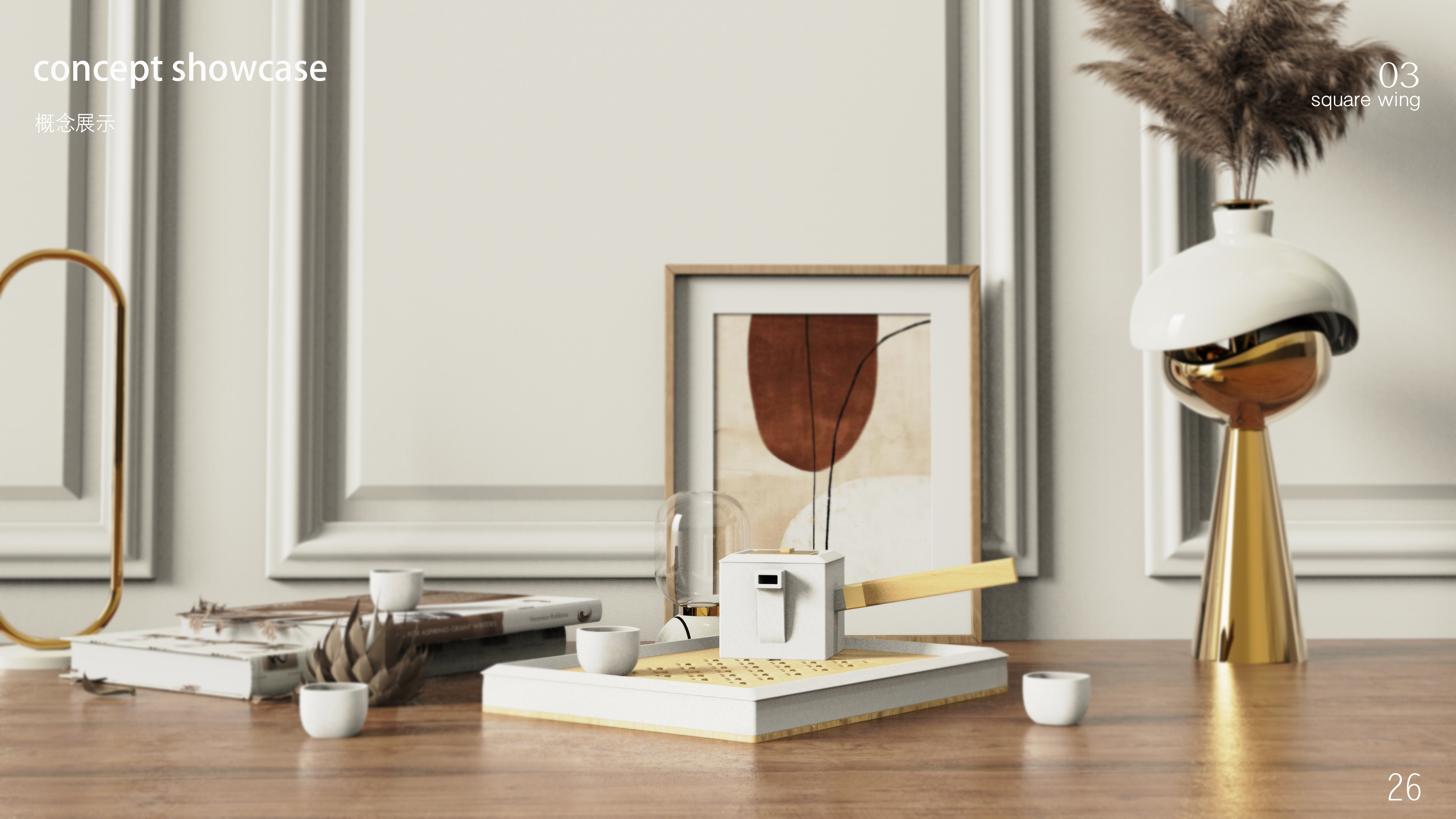 Micro-architectural style tea set，Minimalist design，New Chinese Solid Wood Furniture，