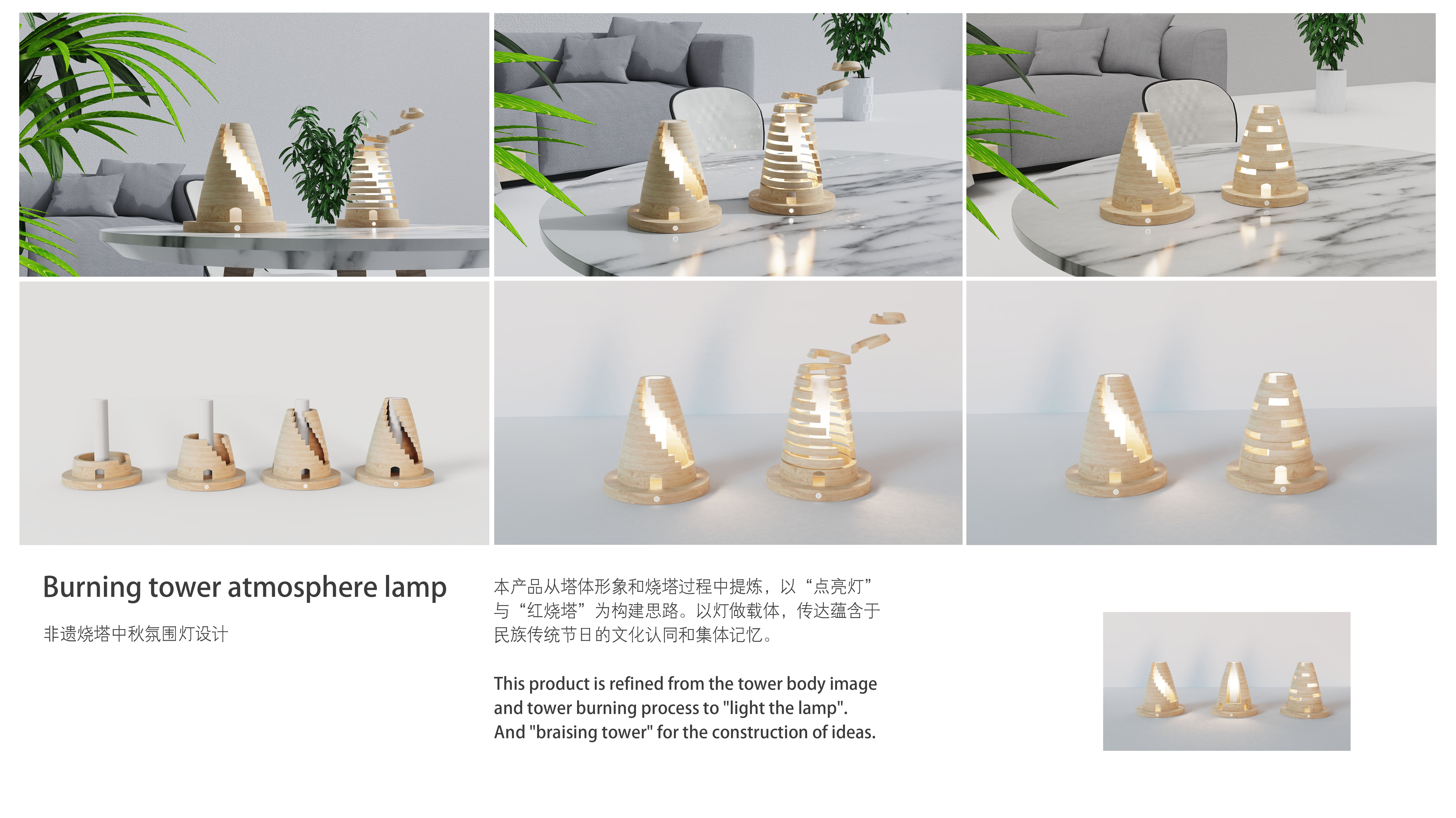 Micro-architectural style tea set，Minimalist design，New Chinese Solid Wood Furniture，