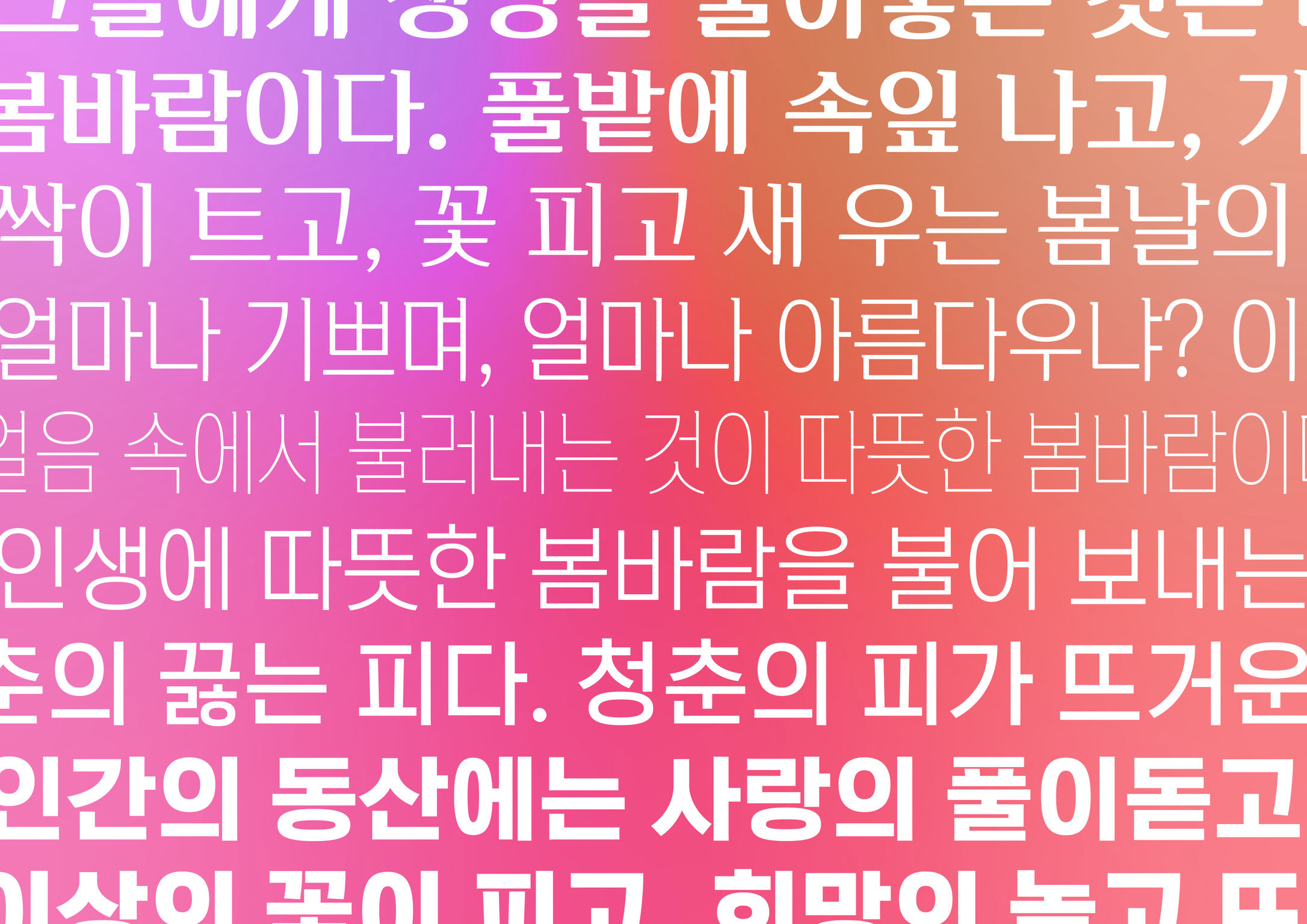 Communication design，Typography/signage，typeface，