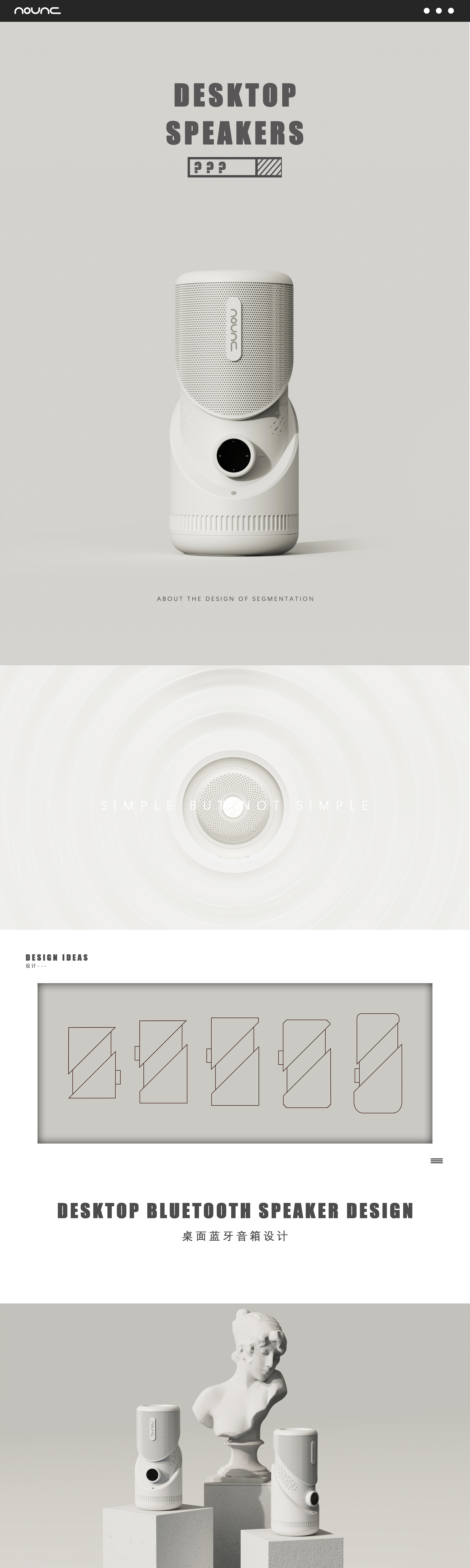 Desktop speaker，Bluetooth Speaker ，Desktop Bluetooth Speaker，