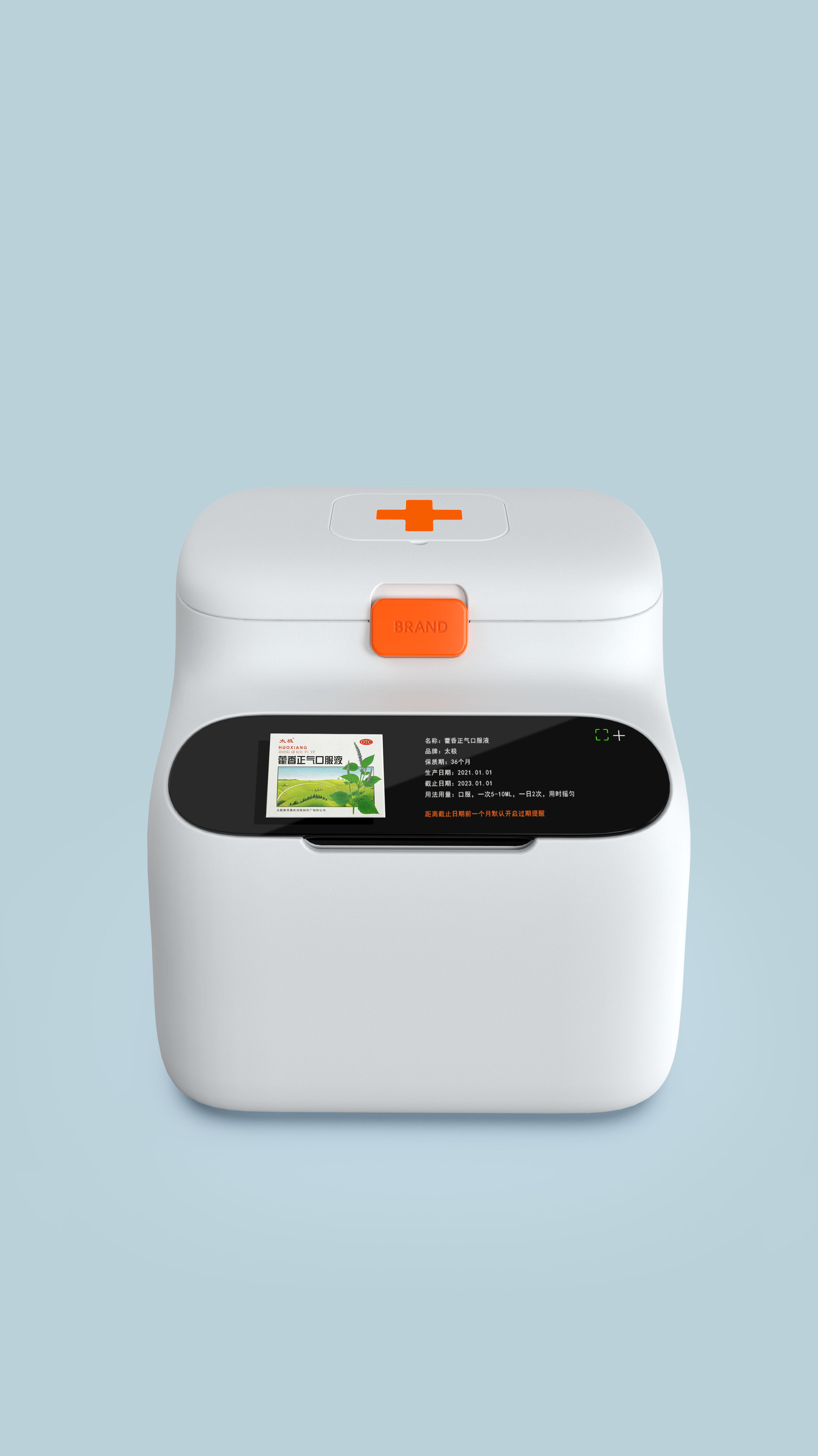 intelligence，medicine chest，medical care，equipment，Receive，product design，Medical equipment，