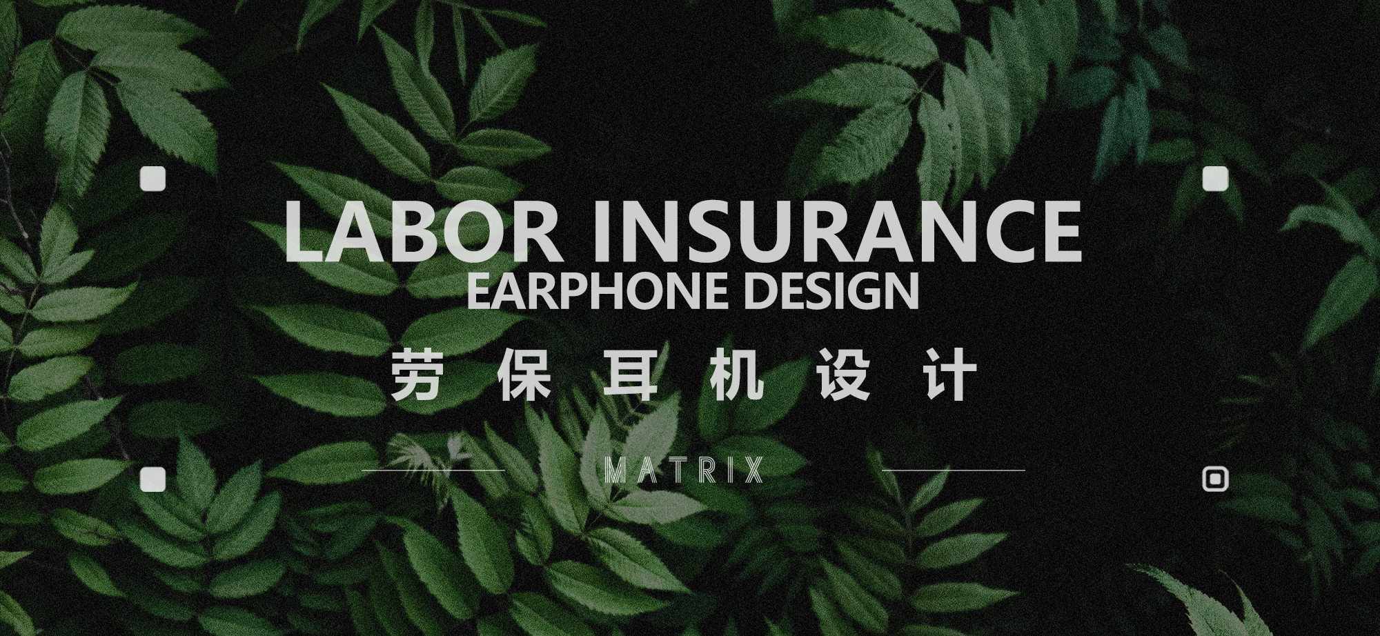 Anti-noise earphone，outdoors，headset，Acoustic earphone，Labor Protection Headset，