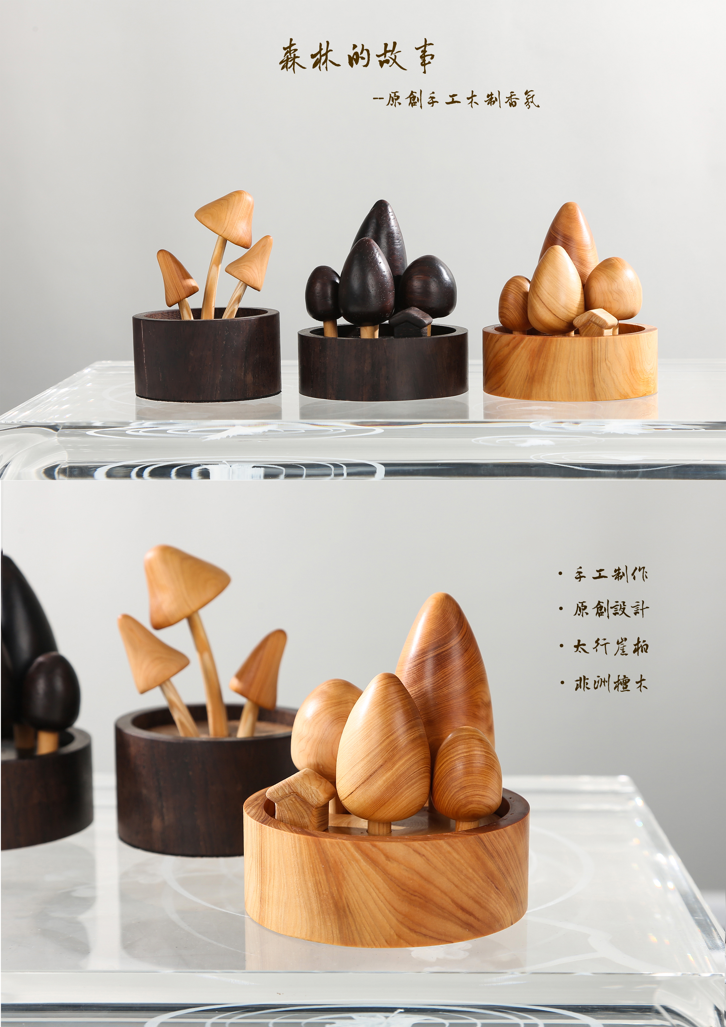 Original handwork，Yunjing Thuja，Taihang Thuja，Two steamed buns，Fragrance，Wooden Handmade，Christmas，