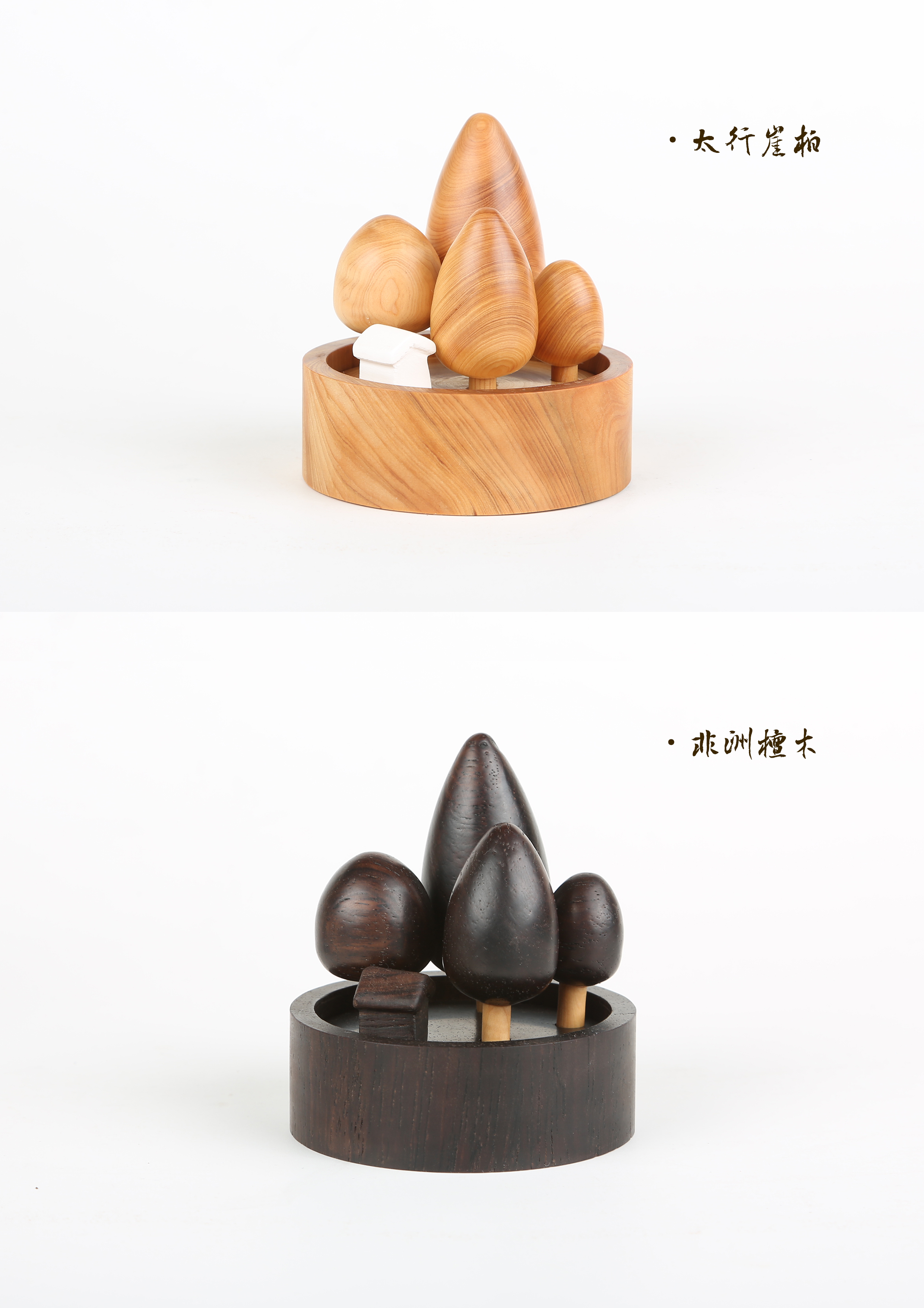 Original handwork，Yunjing Thuja，Taihang Thuja，Two steamed buns，Fragrance，Wooden Handmade，Christmas，