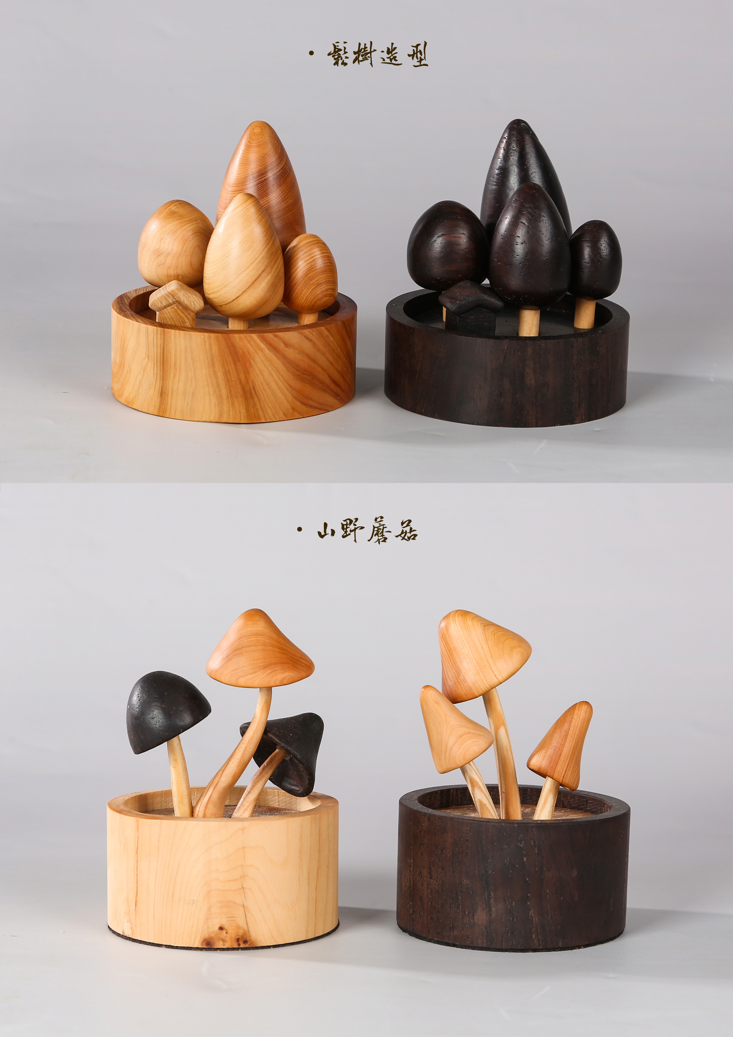 Original handwork，Yunjing Thuja，Taihang Thuja，Two steamed buns，Fragrance，Wooden Handmade，Christmas，