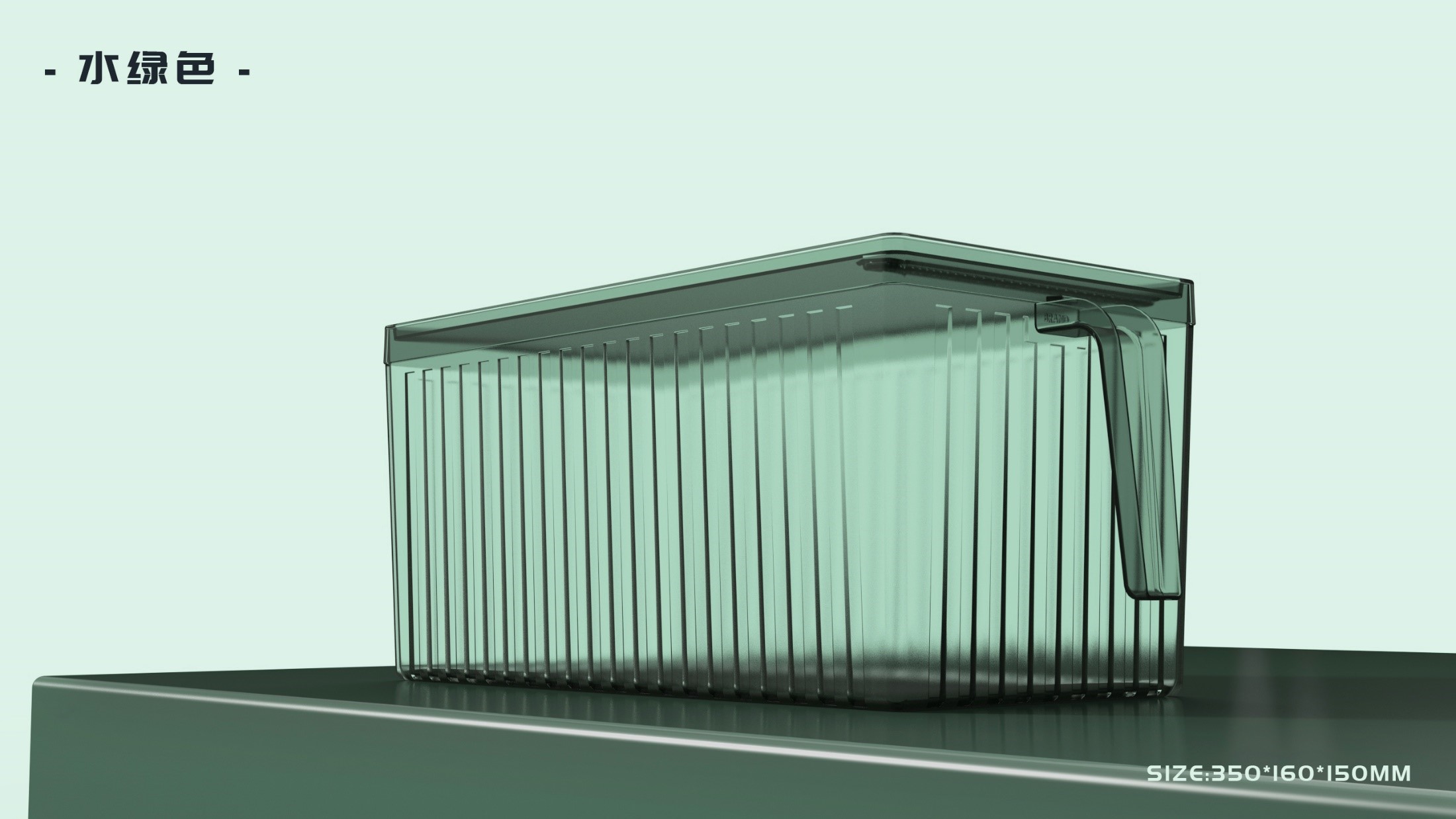 Fresh keeping box，Appearance design，product design，