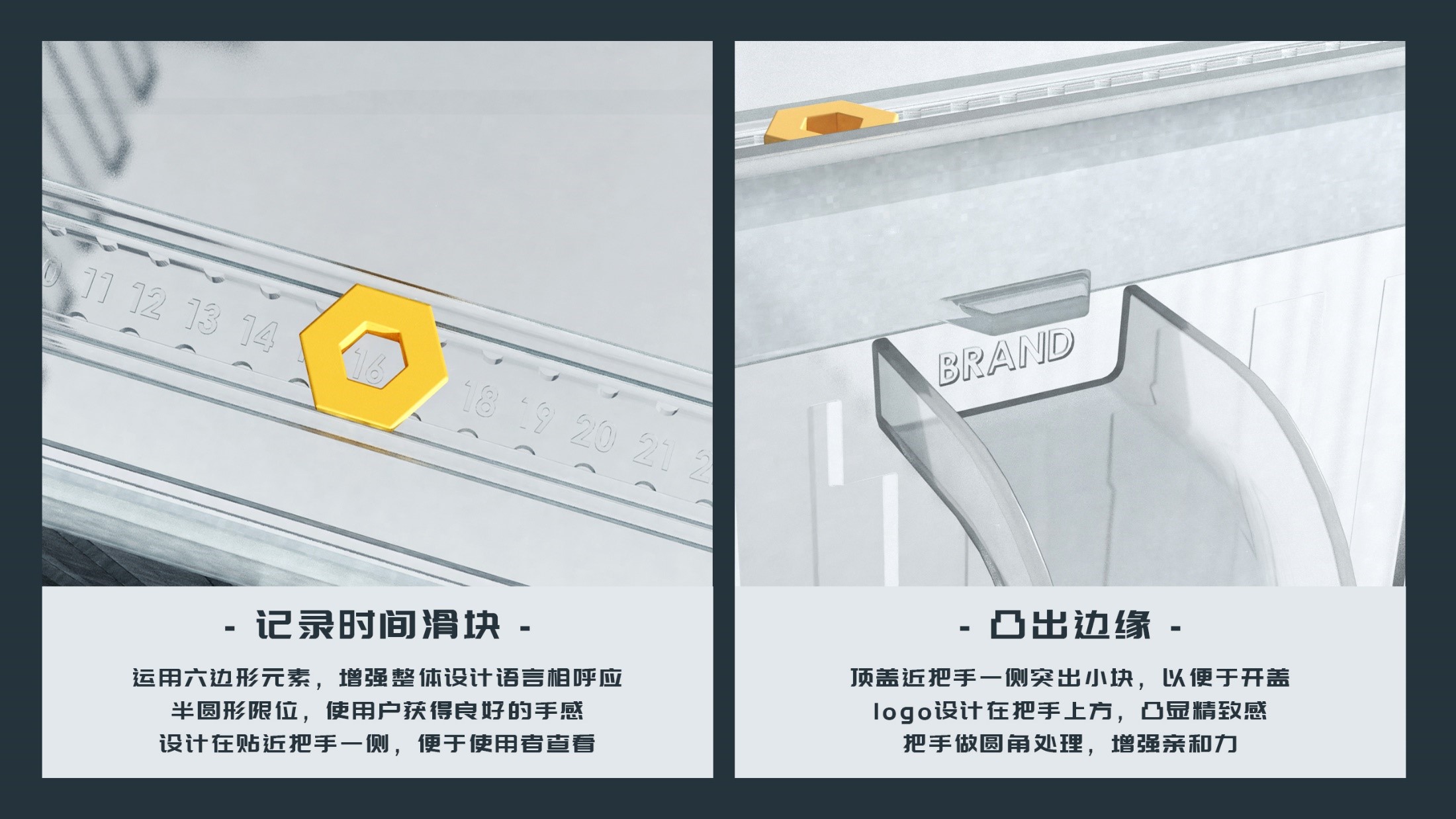 Fresh keeping box，Appearance design，product design，