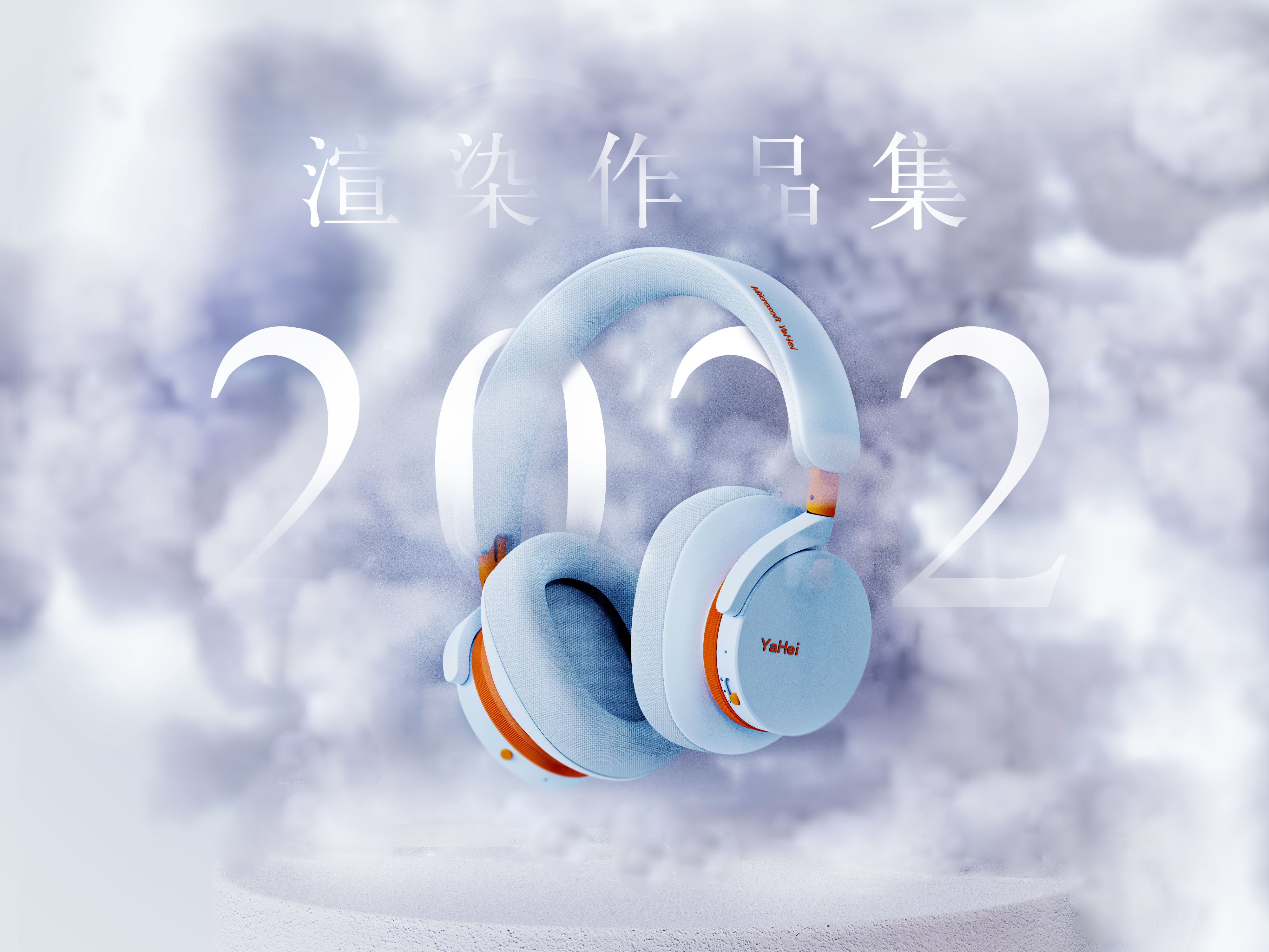 sample reels，keyshot，Render，product design，headset，iphone，industrial design，Intelligent products，