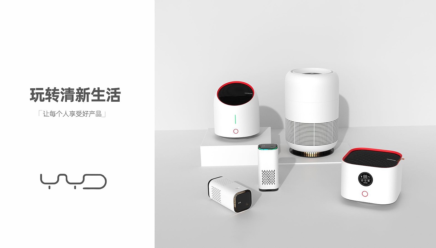 purifier，