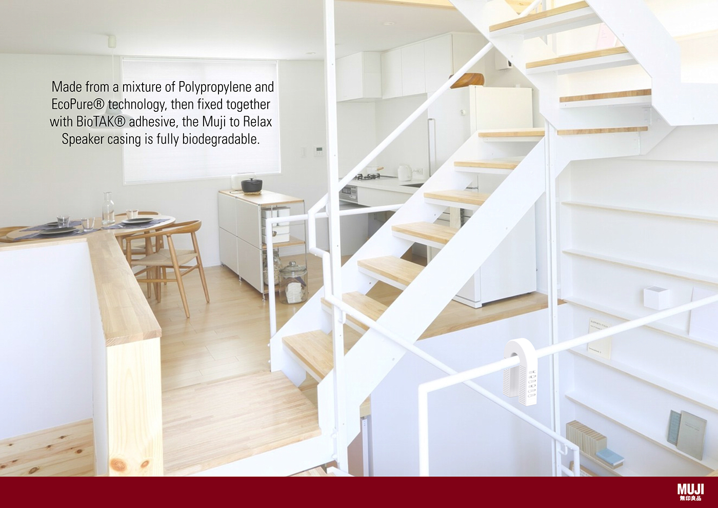 MUJI，speaker，muji，Relax Speaker，