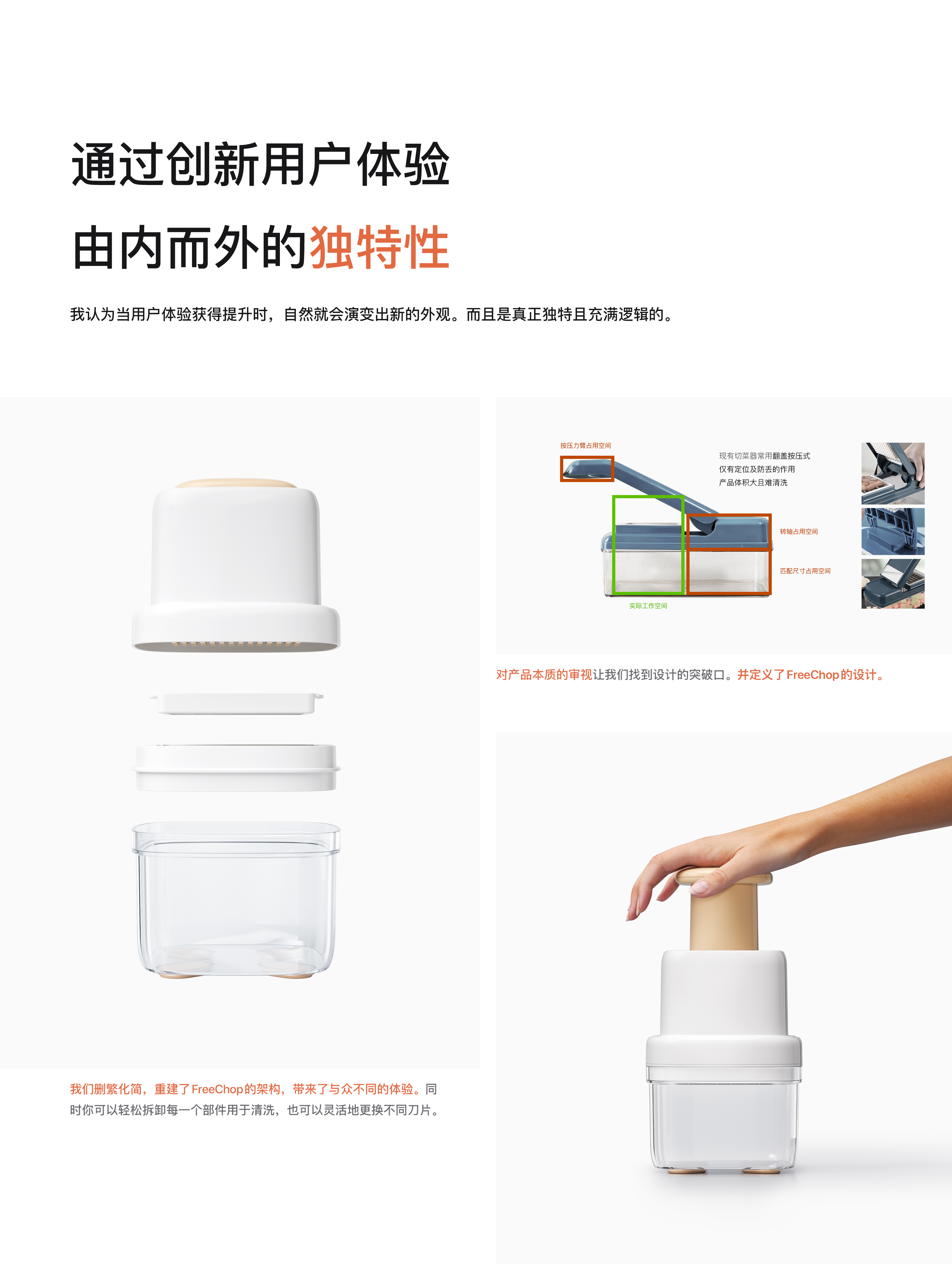 serialization，Daily Necessities，sinzyuan，Familiarization，Utensils，container，Electric，Manual，