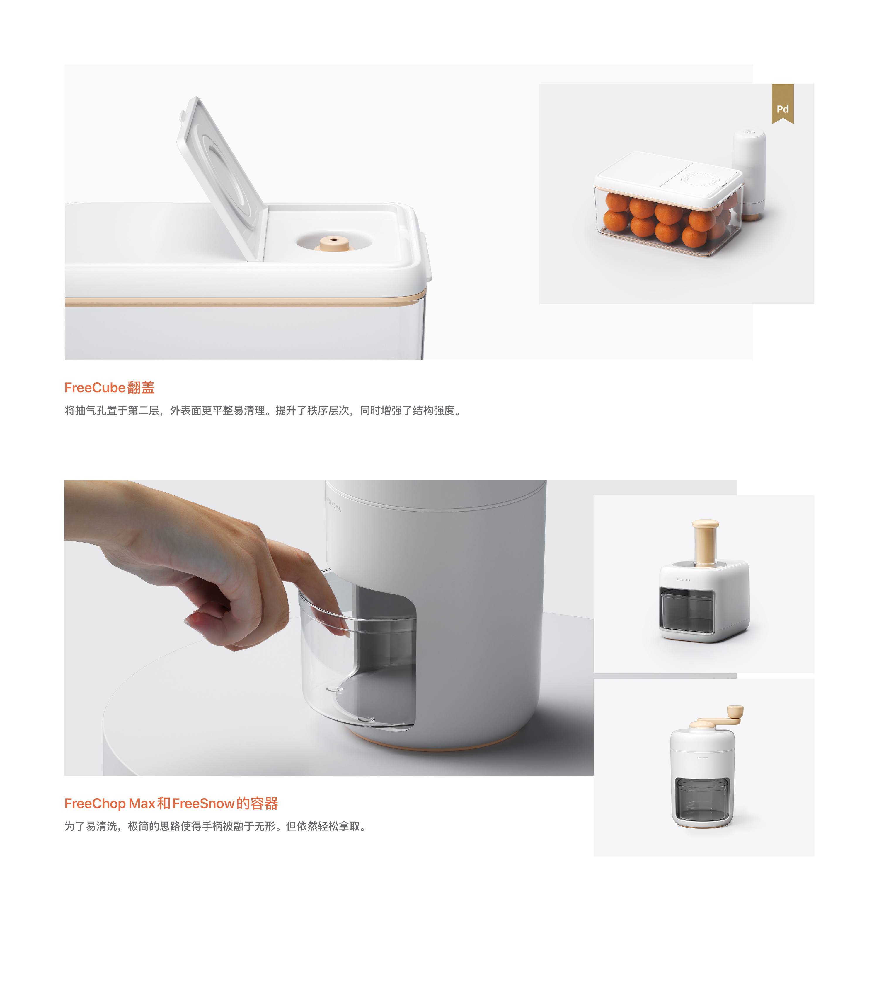 serialization，Daily Necessities，sinzyuan，Familiarization，Utensils，container，Electric，Manual，