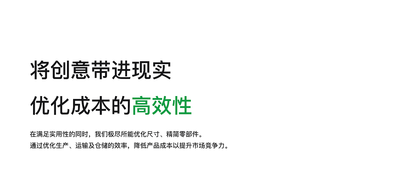 系列化，日用品，sinzyuan，家族化，器皿，容器，电动，手动，