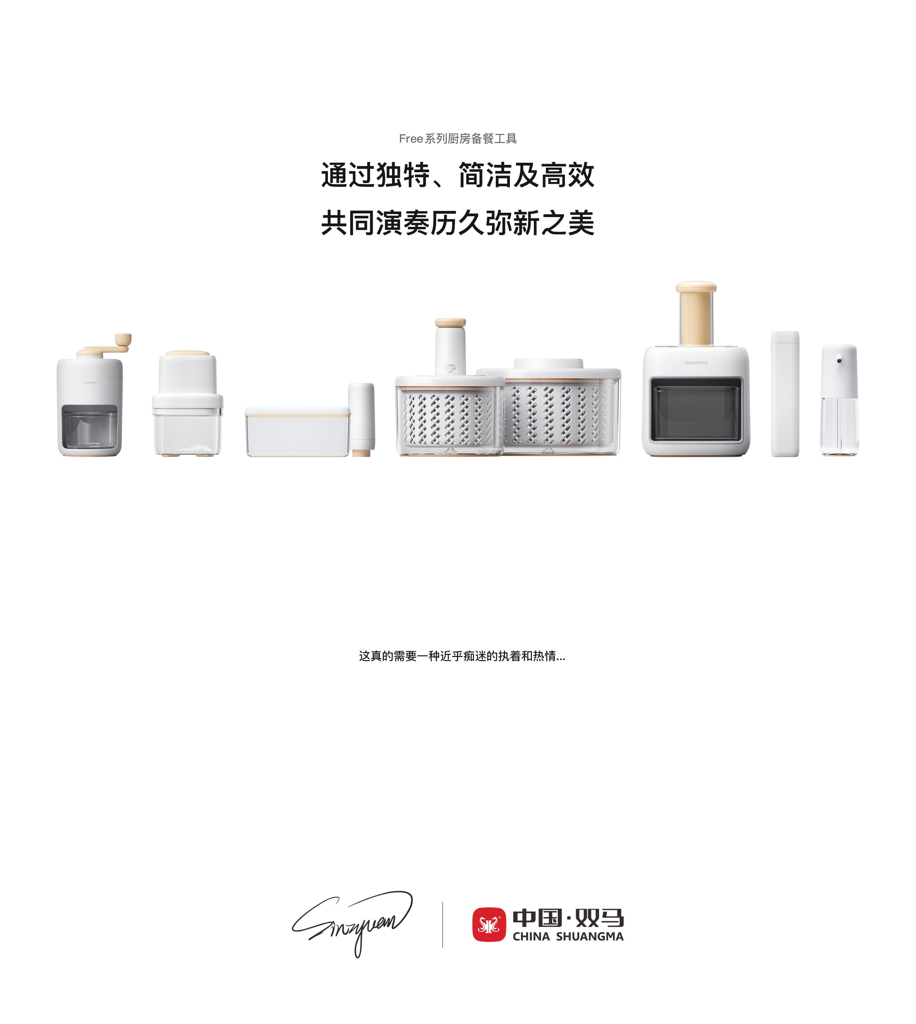 serialization，Daily Necessities，sinzyuan，Familiarization，Utensils，container，Electric，Manual，