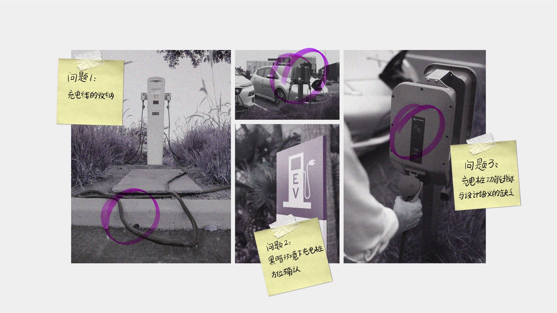 Super charging pile，Simple technology style，conceptual design，Independent project，