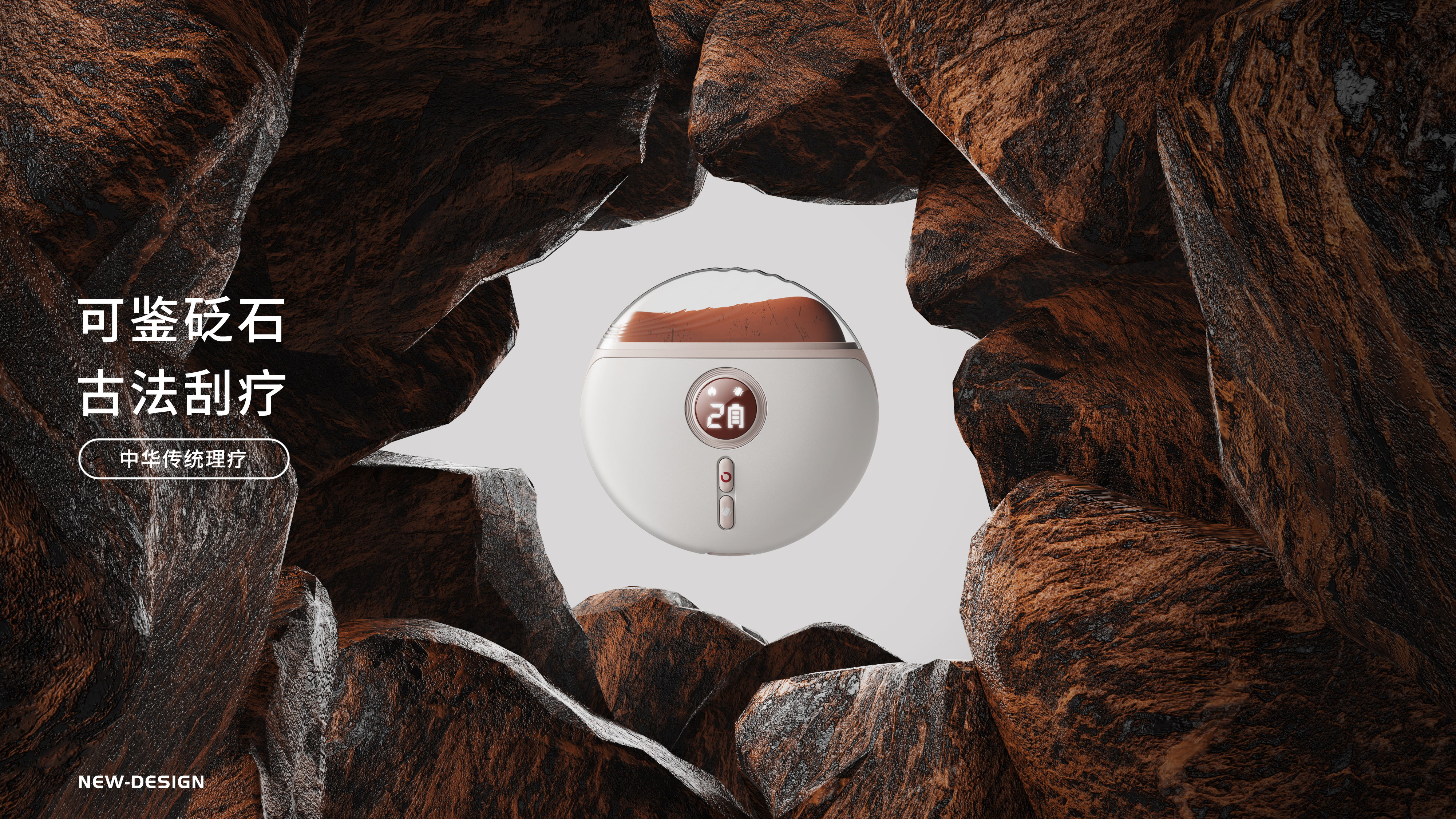 cosmetology，face，Scraping massage，Electronic technology，traditional culture，