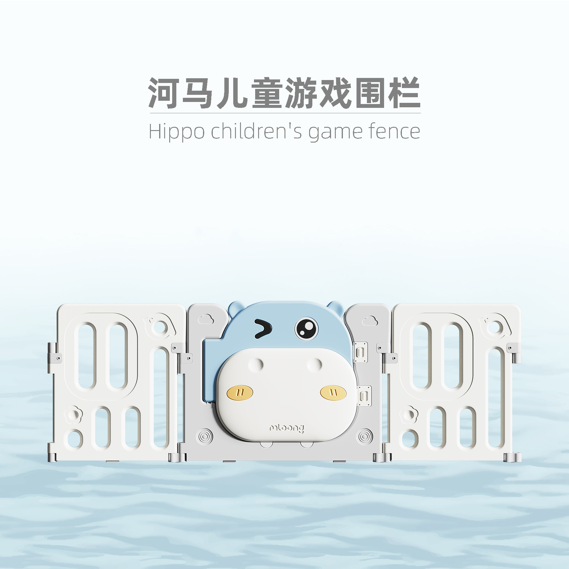 enclosure，Mother and baby，