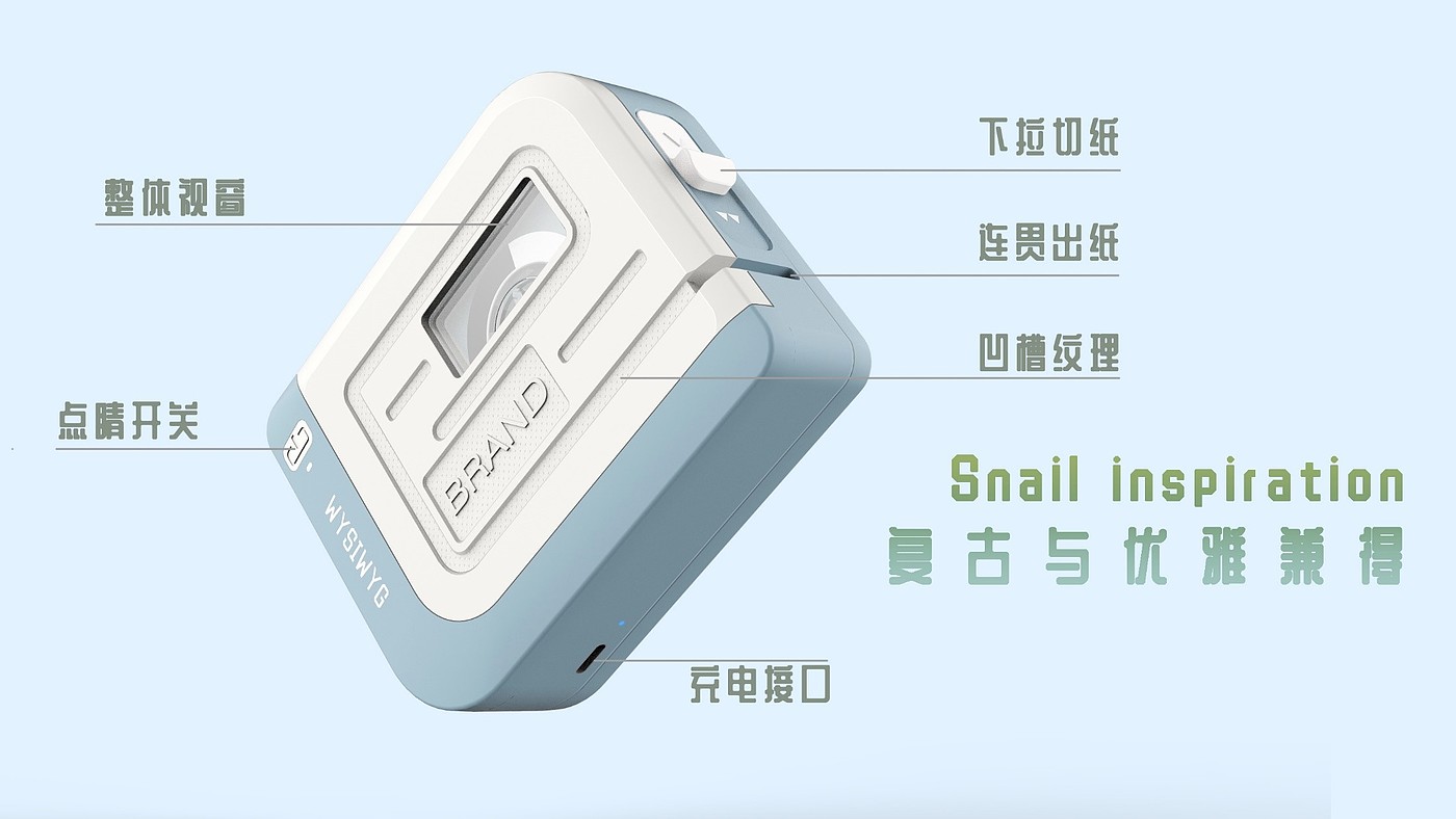 Note printer，Appearance design，Retro style，Extremely simple wind，