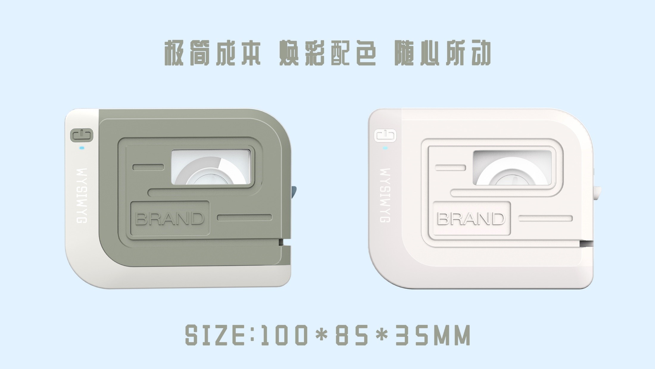 Note printer，Appearance design，Retro style，Extremely simple wind，