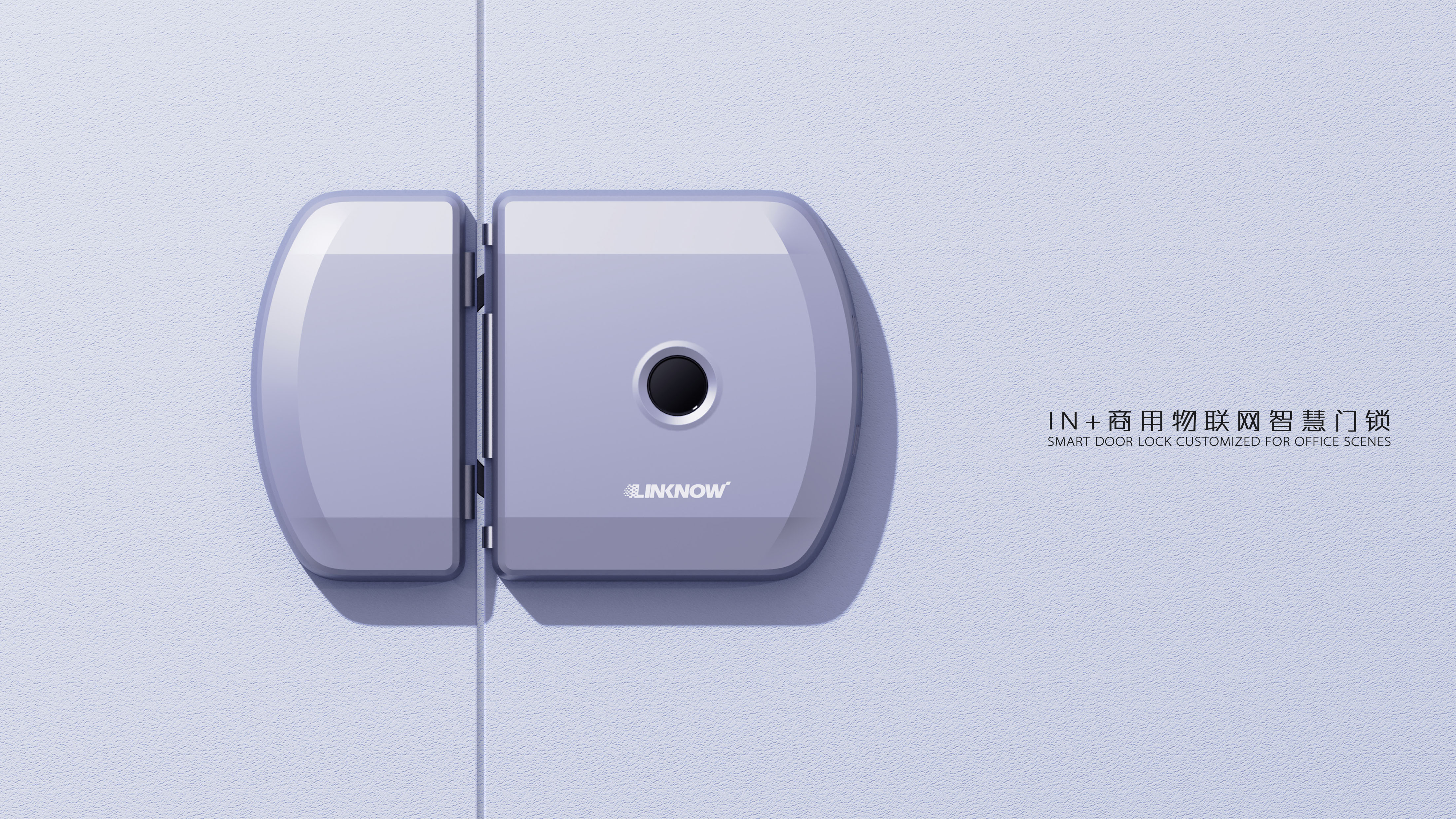 Intelligent door lock，Glass lock，Internet of Things Door Lock，Smart door lock，Office door lock，