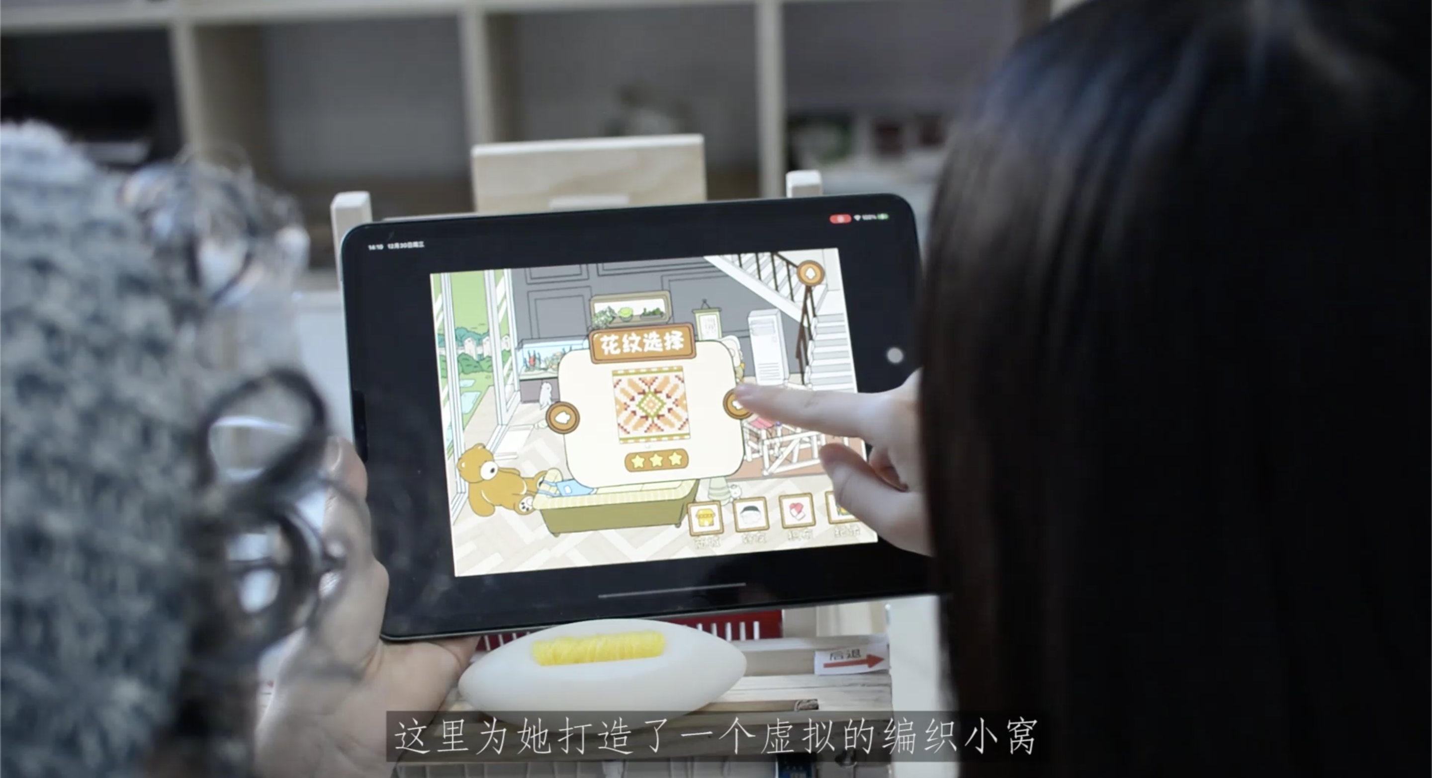 Silver-haated clan，Health intervention，Nostalgia therapy，