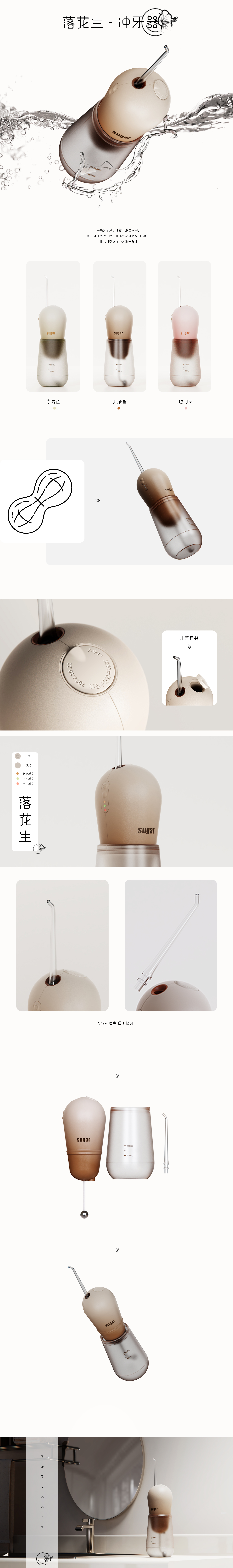 Gehu，lovely，Home，oral irrigator，