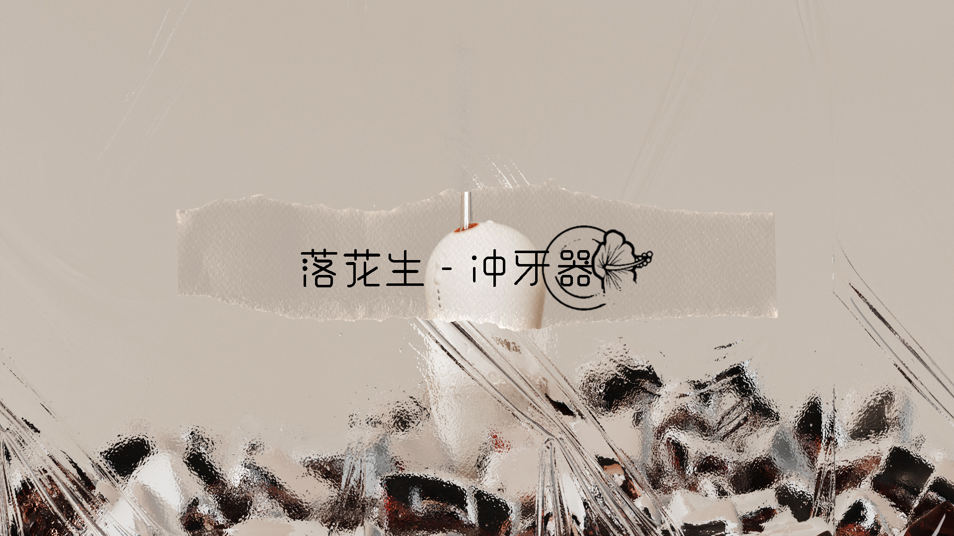 Gehu，lovely，Home，oral irrigator，