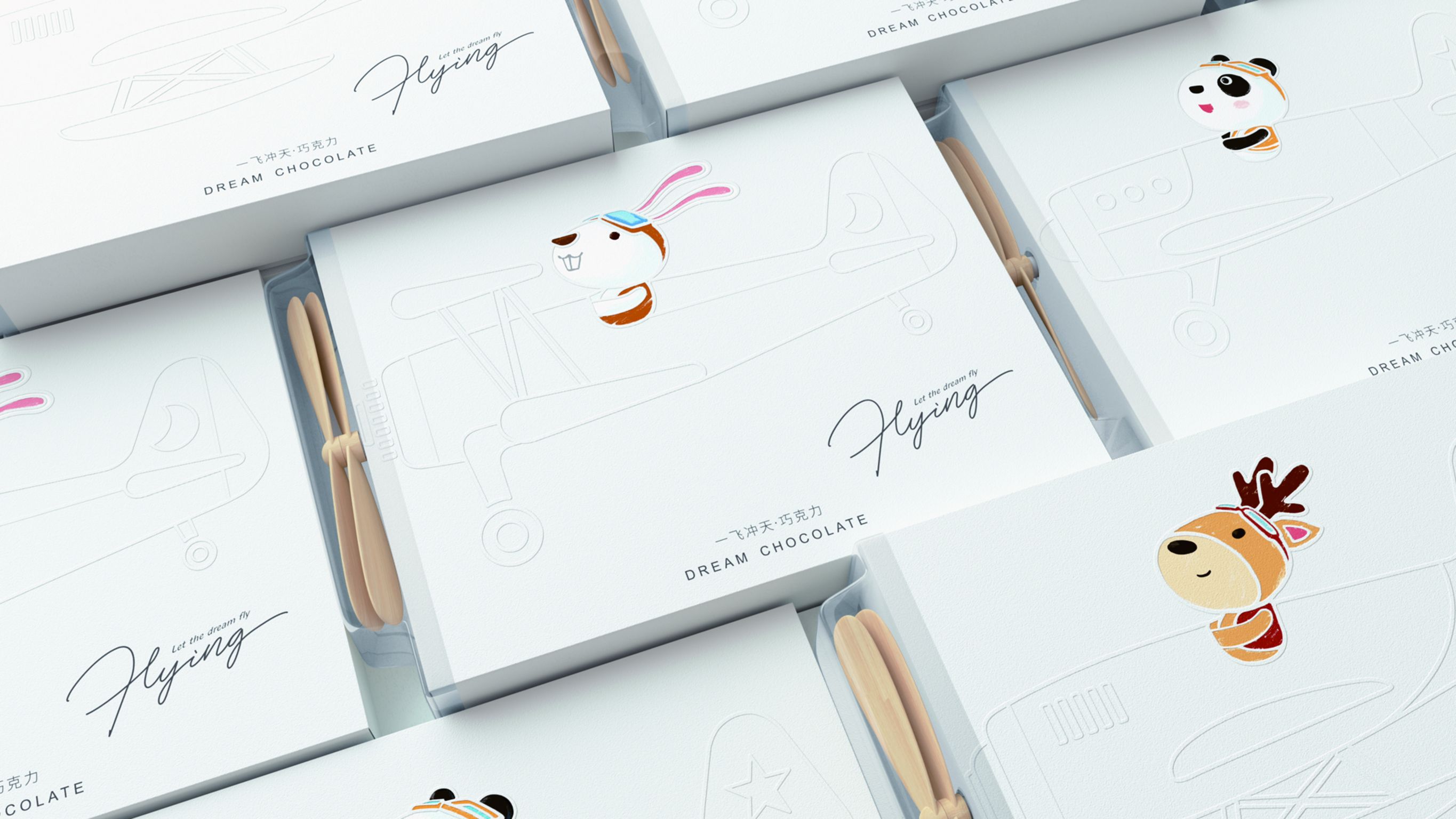 packing design，food，Chocolate packaging，