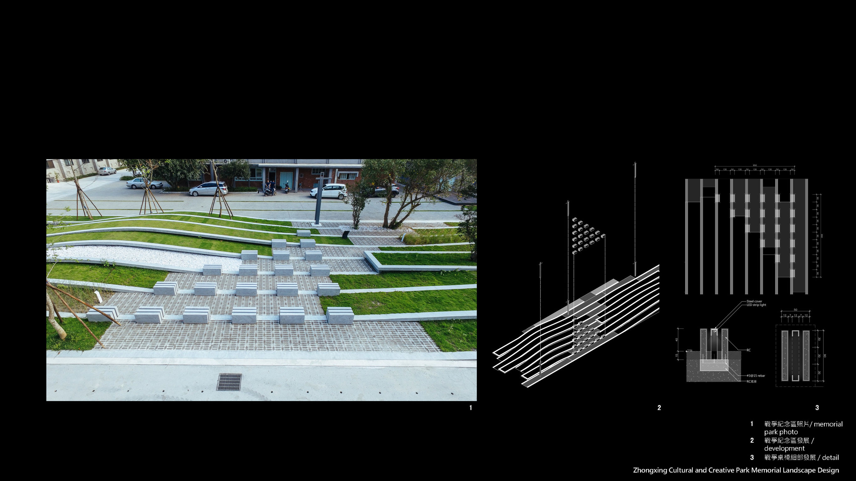 Architectural design，Town planning/landscape，Memorial Park Landscape，