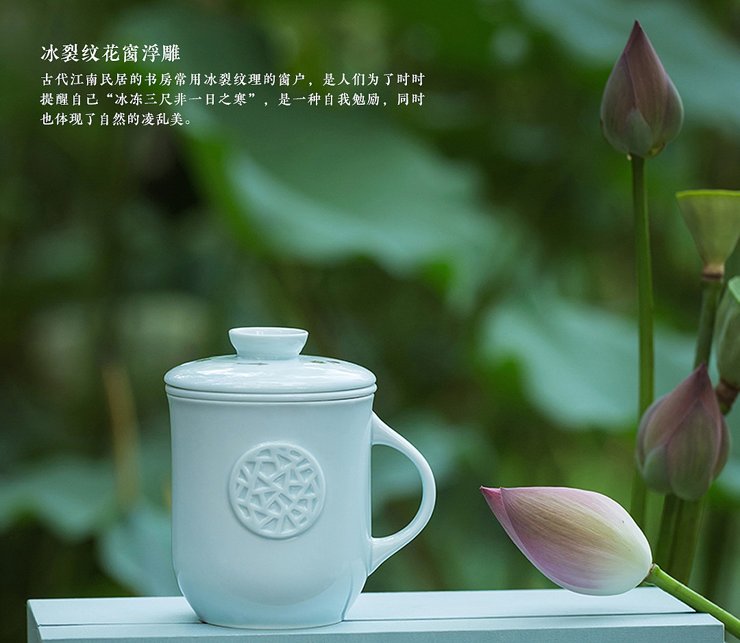 ceramics，tea set，Tea cup design，Diligent design，New Chinese style，National style，Jiangnan，gardens，