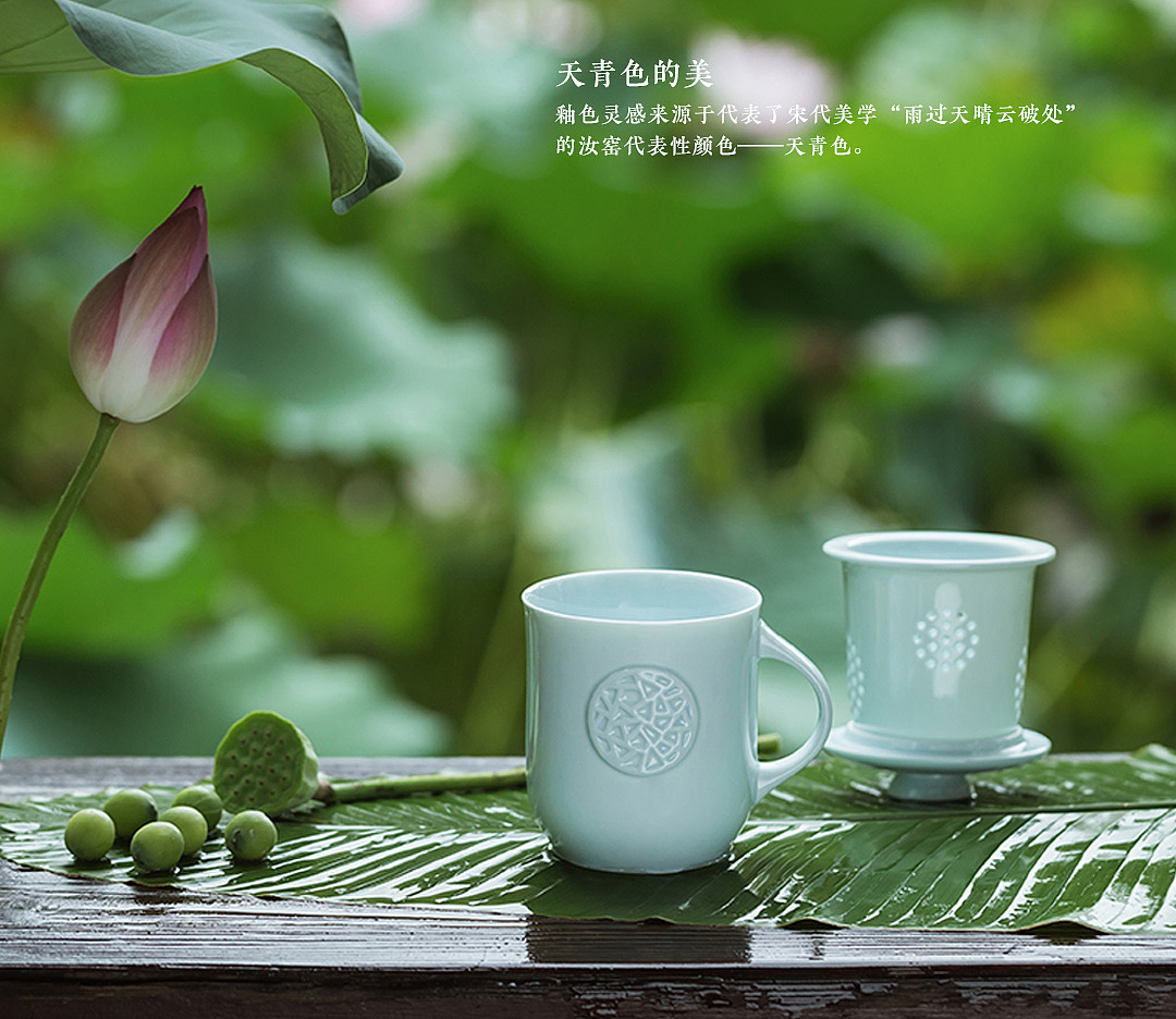 ceramics，tea set，Tea cup design，Diligent design，New Chinese style，National style，Jiangnan，gardens，