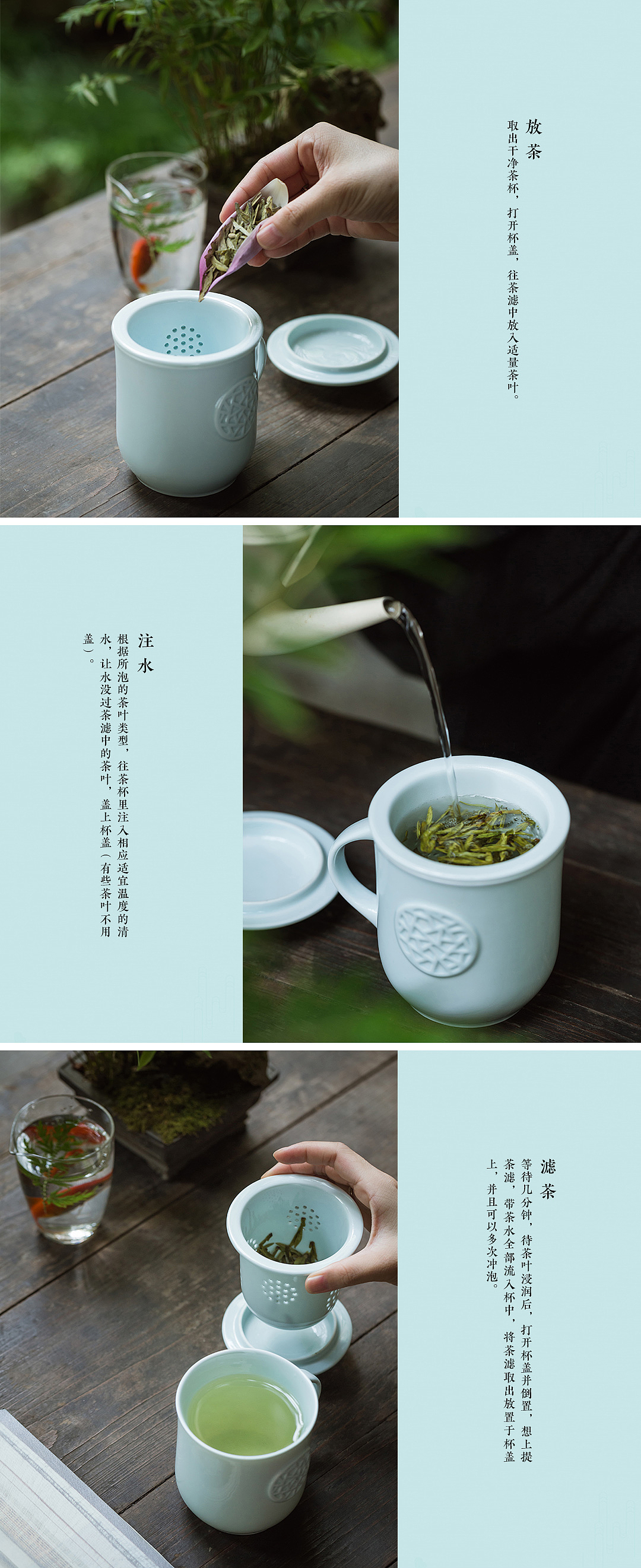 陶瓷，茶具，茶杯设计，勤勉的设计，新中式，国风，江南，园林，