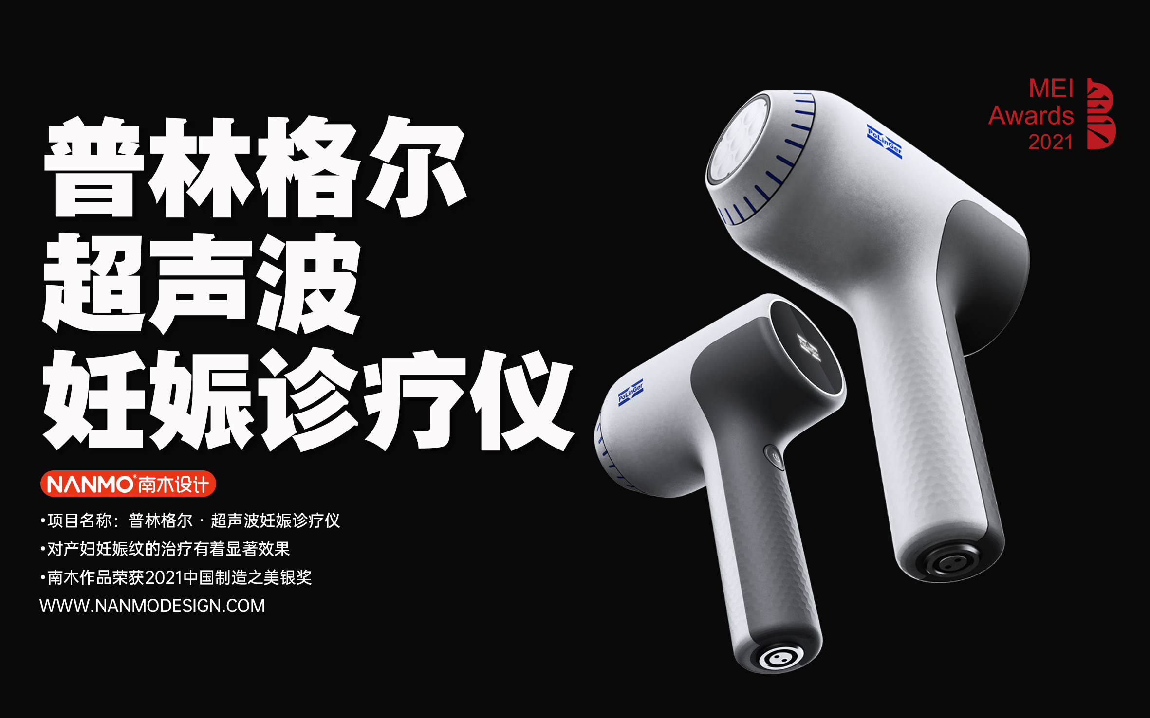 Medical equipment，Female design，medical apparatus and instruments，Pregnancy treatment，