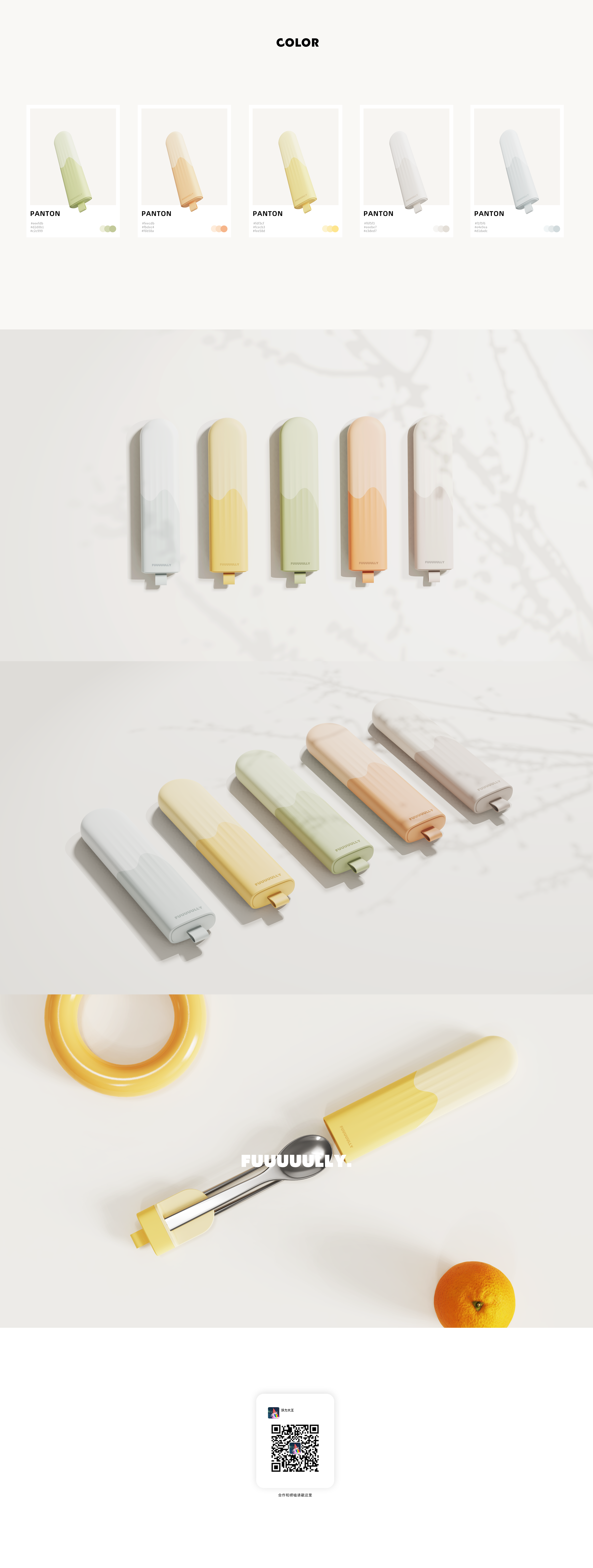 Daily Necessities，