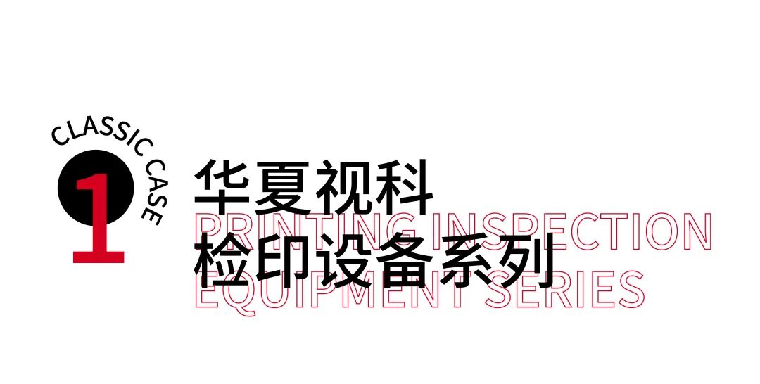 industrial design，Sheet metal equipment，Industrial manufacturing，Zhijia design，National Top Ten，sheet metal，classic，