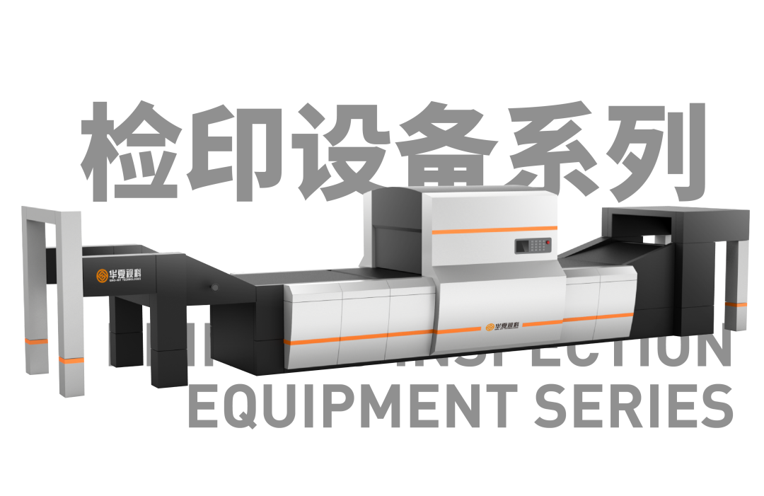 industrial design，Sheet metal equipment，Industrial manufacturing，Zhijia design，National Top Ten，sheet metal，classic，