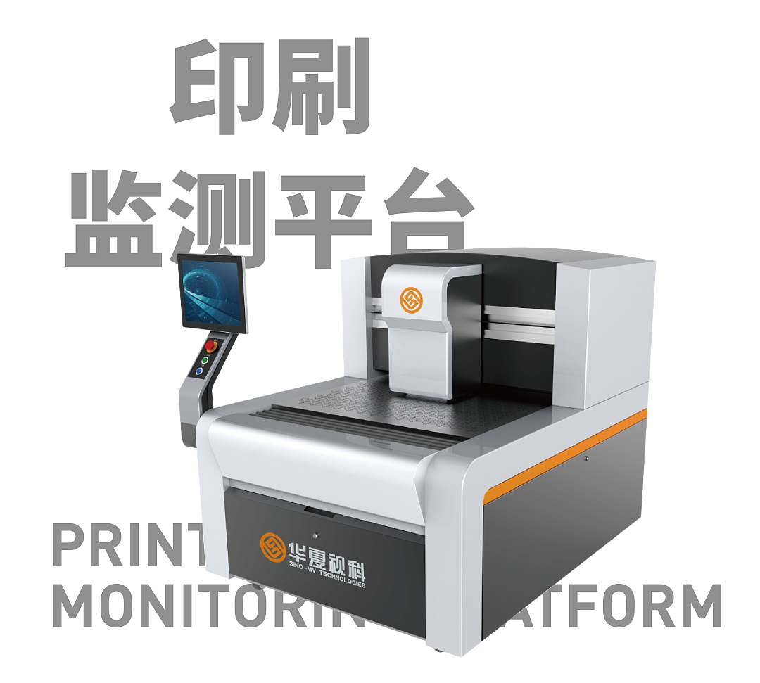 industrial design，Sheet metal equipment，Industrial manufacturing，Zhijia design，National Top Ten，sheet metal，classic，