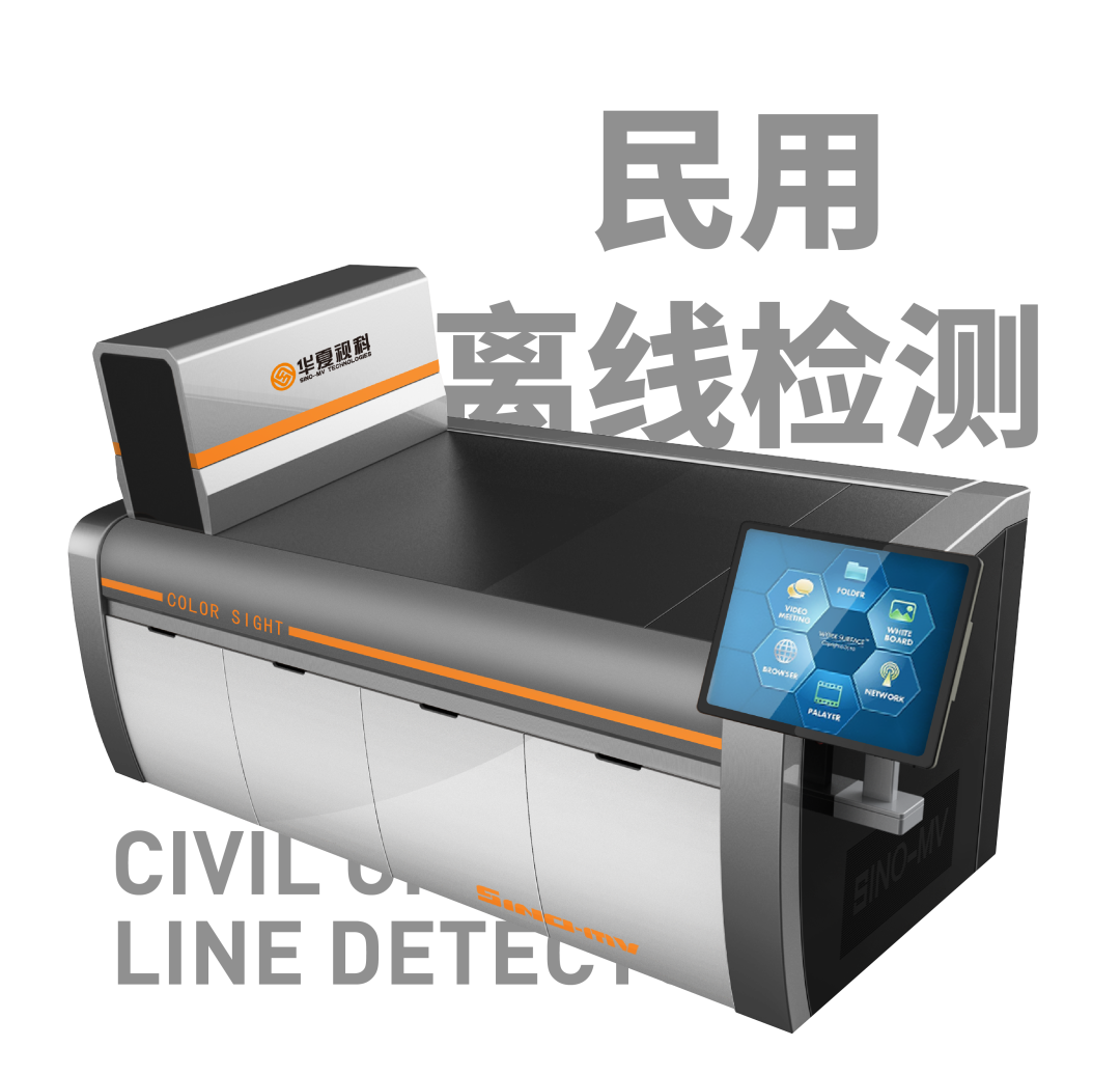 industrial design，Sheet metal equipment，Industrial manufacturing，Zhijia design，National Top Ten，sheet metal，classic，