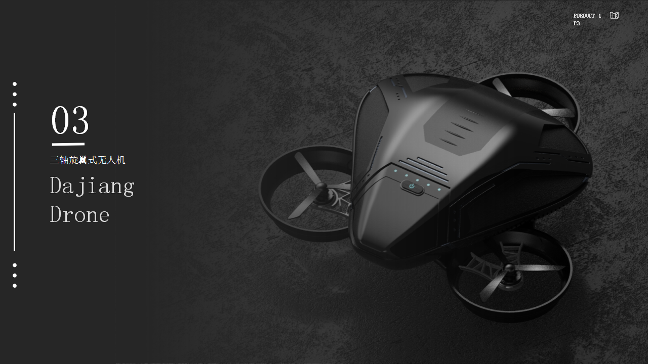 industrial design，product design，sample reels，UAV，