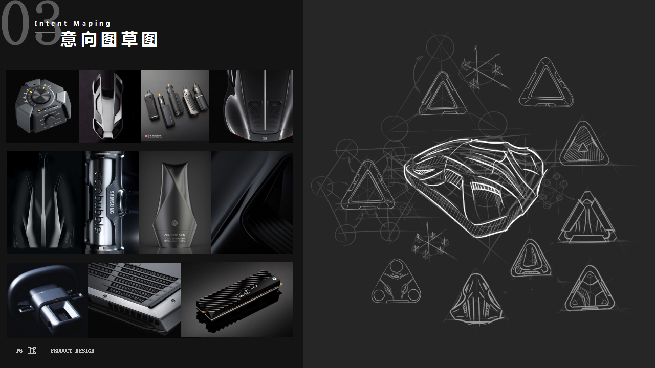 industrial design，product design，sample reels，UAV，