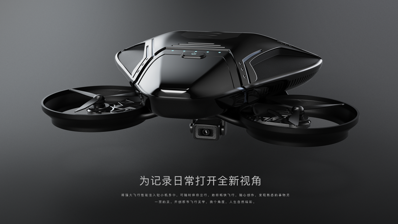 industrial design，product design，sample reels，UAV，