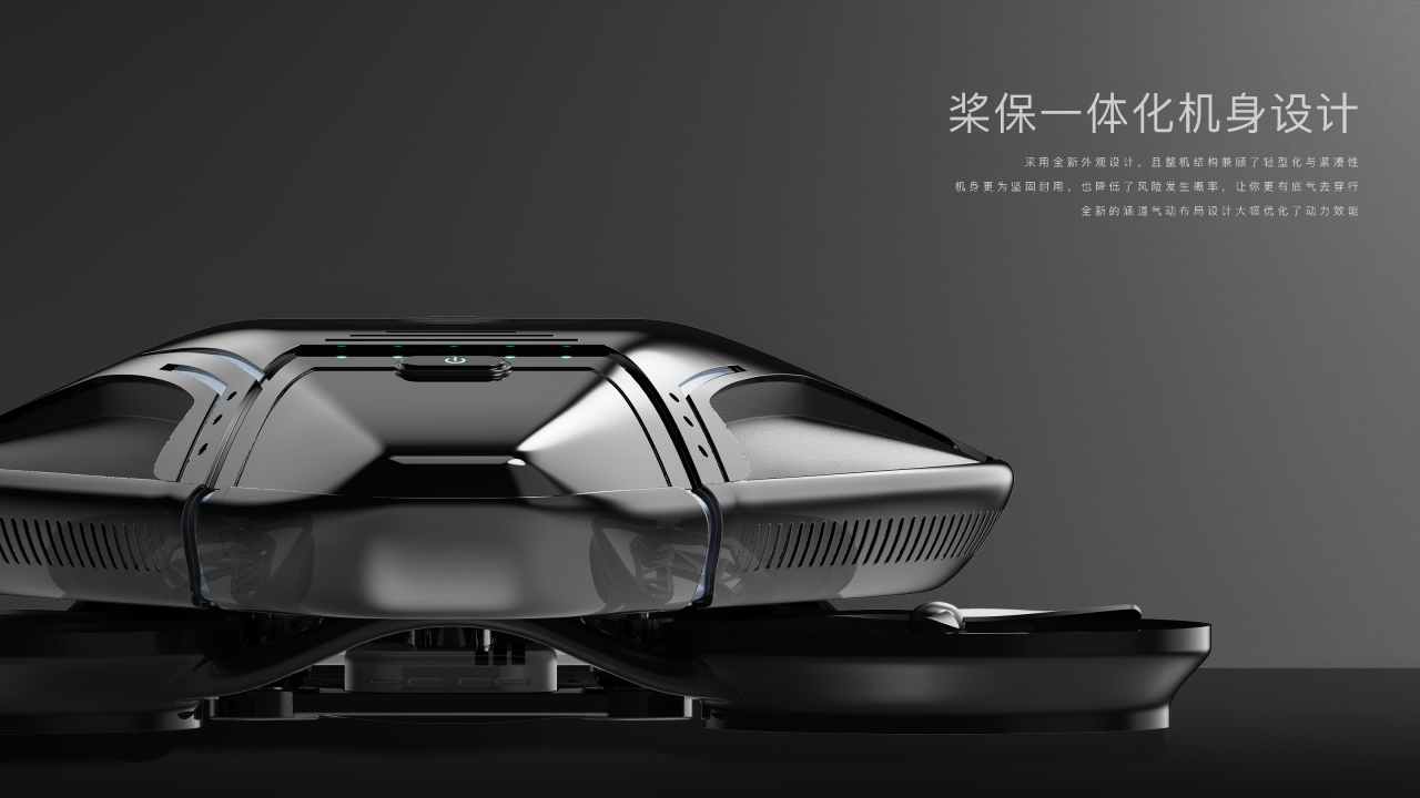 industrial design，product design，sample reels，UAV，