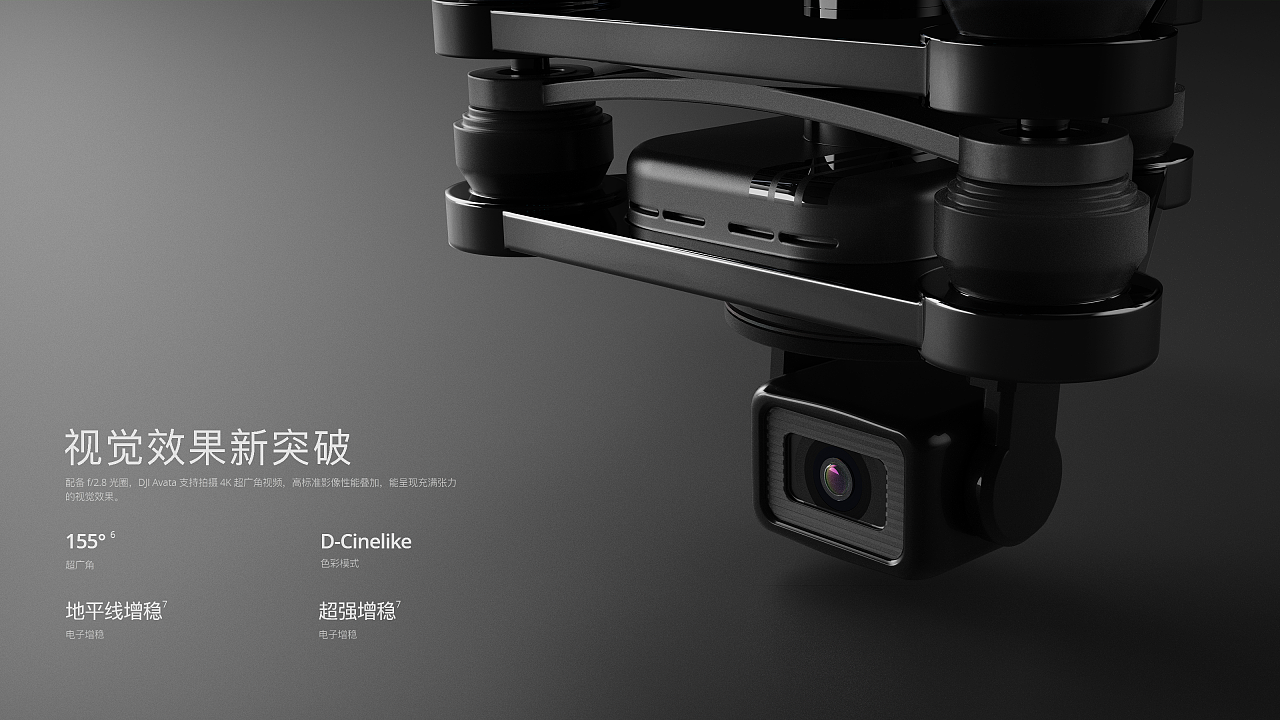 industrial design，product design，sample reels，UAV，