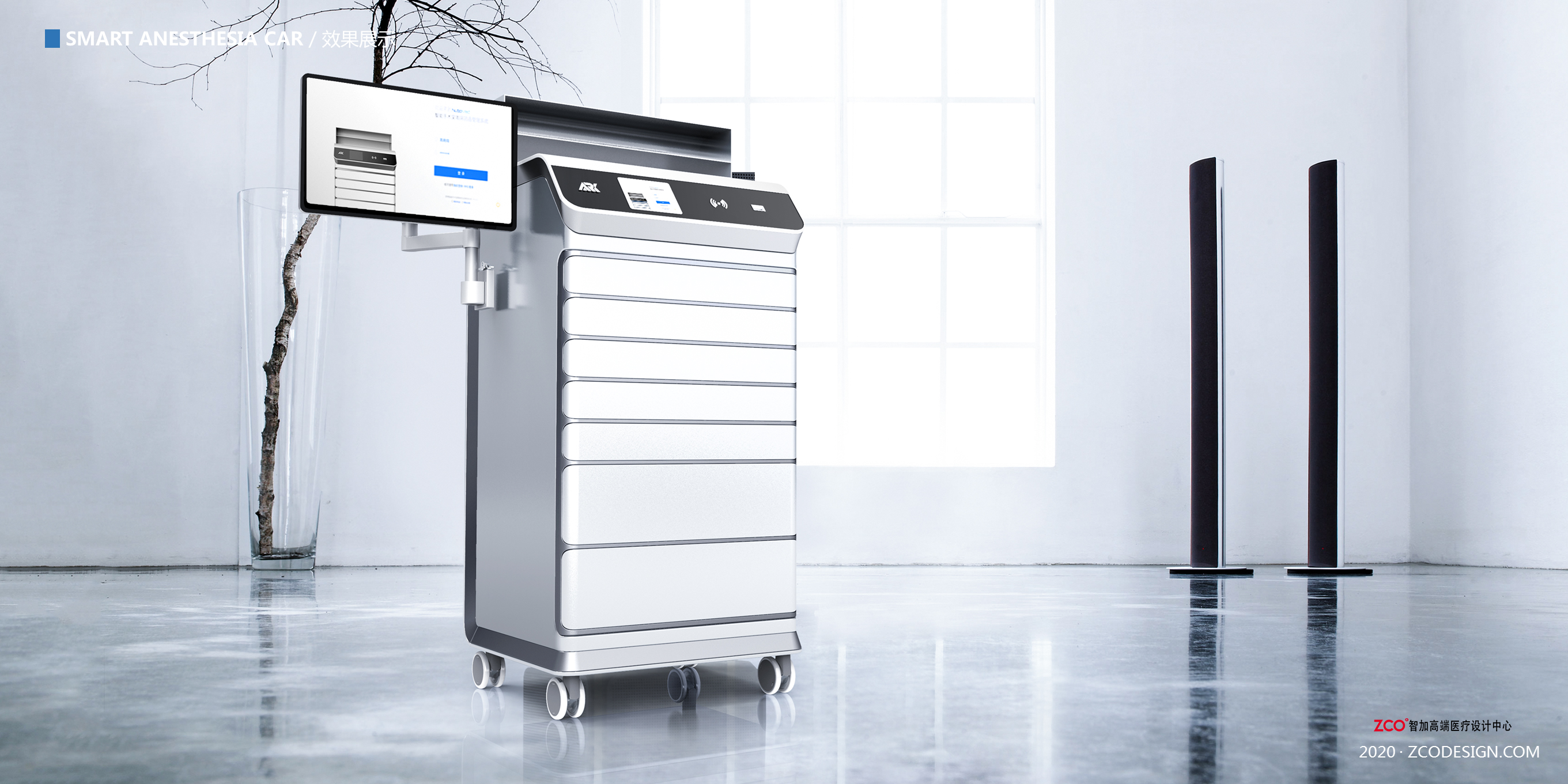 medical apparatus and instruments，Anesthesia truck，Zhijia design，