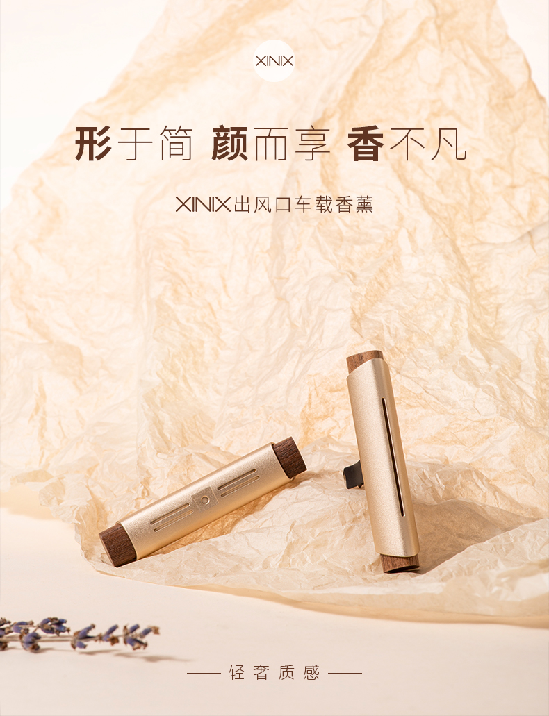 Natural spices，Magnetic absorption design，Light luxury texture，modern stylish，Car-mounted good，Premium Gift Packaging，Car Aromatherapy Fragrance，Metal black walnut material，