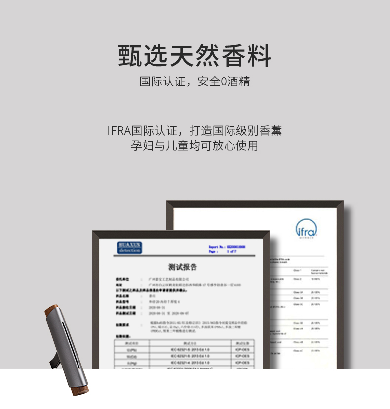 Natural spices，Magnetic absorption design，Light luxury texture，modern stylish，Car-mounted good，Premium Gift Packaging，Car Aromatherapy Fragrance，Metal black walnut material，