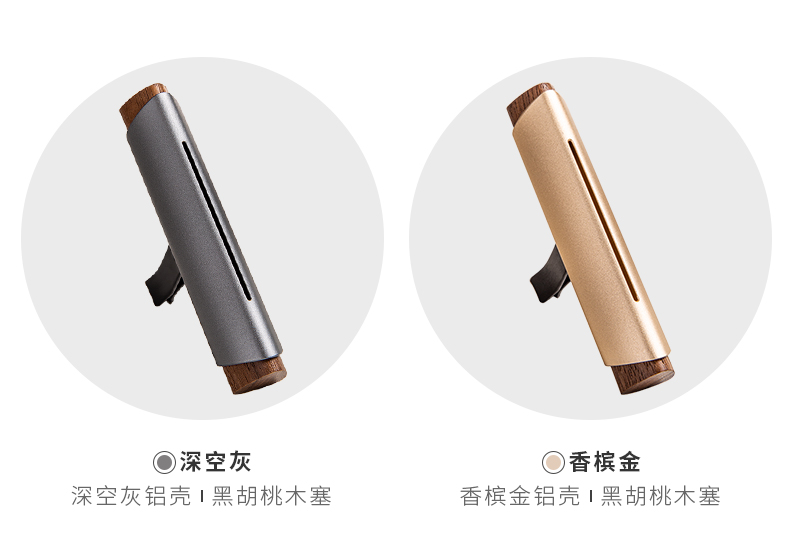 Natural spices，Magnetic absorption design，Light luxury texture，modern stylish，Car-mounted good，Premium Gift Packaging，Car Aromatherapy Fragrance，Metal black walnut material，