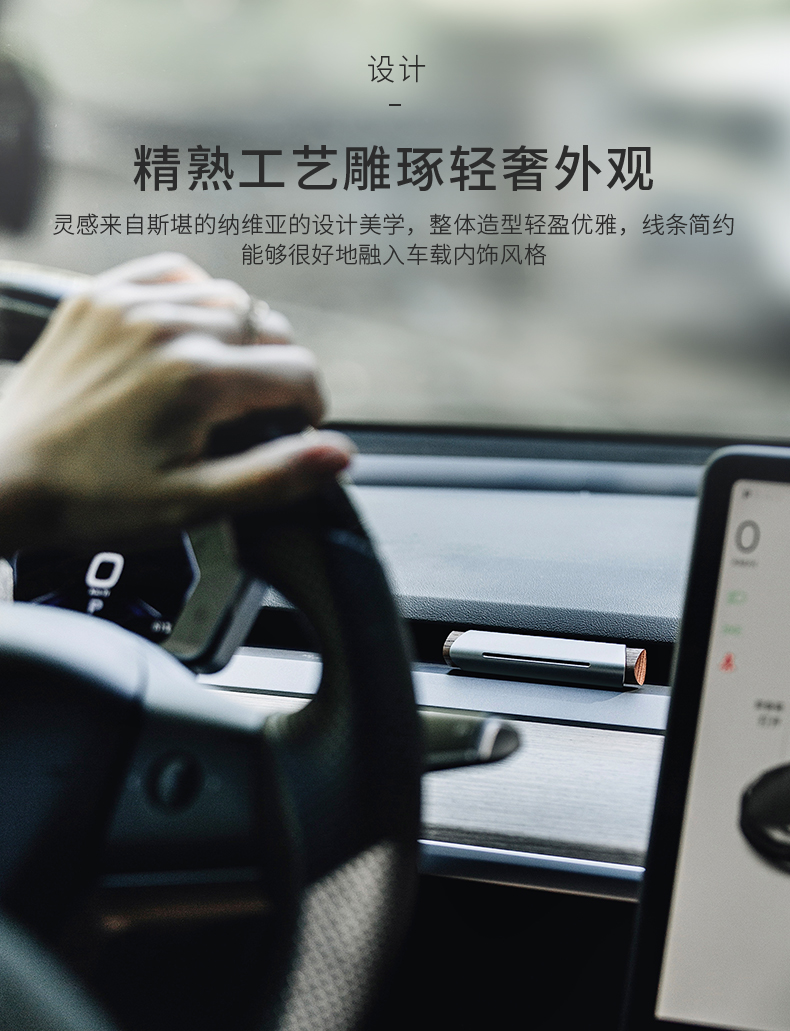 Natural spices，Magnetic absorption design，Light luxury texture，modern stylish，Car-mounted good，Premium Gift Packaging，Car Aromatherapy Fragrance，Metal black walnut material，