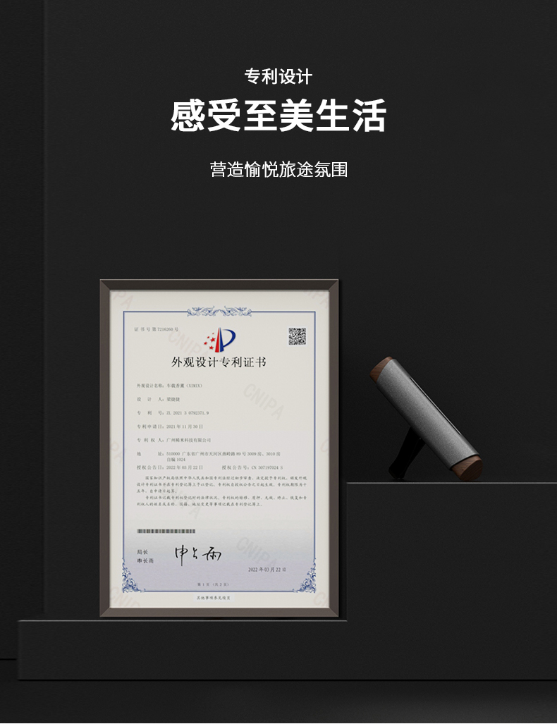 Natural spices，Magnetic absorption design，Light luxury texture，modern stylish，Car-mounted good，Premium Gift Packaging，Car Aromatherapy Fragrance，Metal black walnut material，